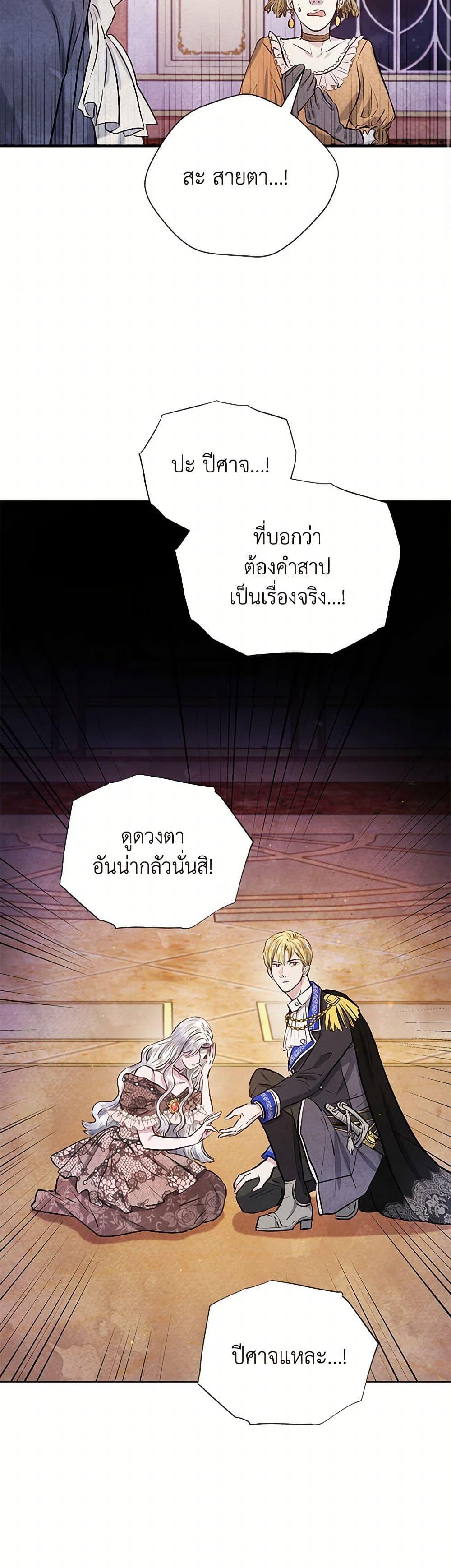 Manga-lc-com อ่านมังงะ อ่านการ์ตูน ออนไลน์ ฟรี The Princess Is Going on Strike ตอนที่ 1 2 3 4 5 6 7 8 9 10 11 12 13 14 ฟรี ไม่มีโฆษณา Manga-lc - อ่าน มังงะ อ่าน การ์ตูน ออนไลน์ อ่านมังงะ ฟรี
