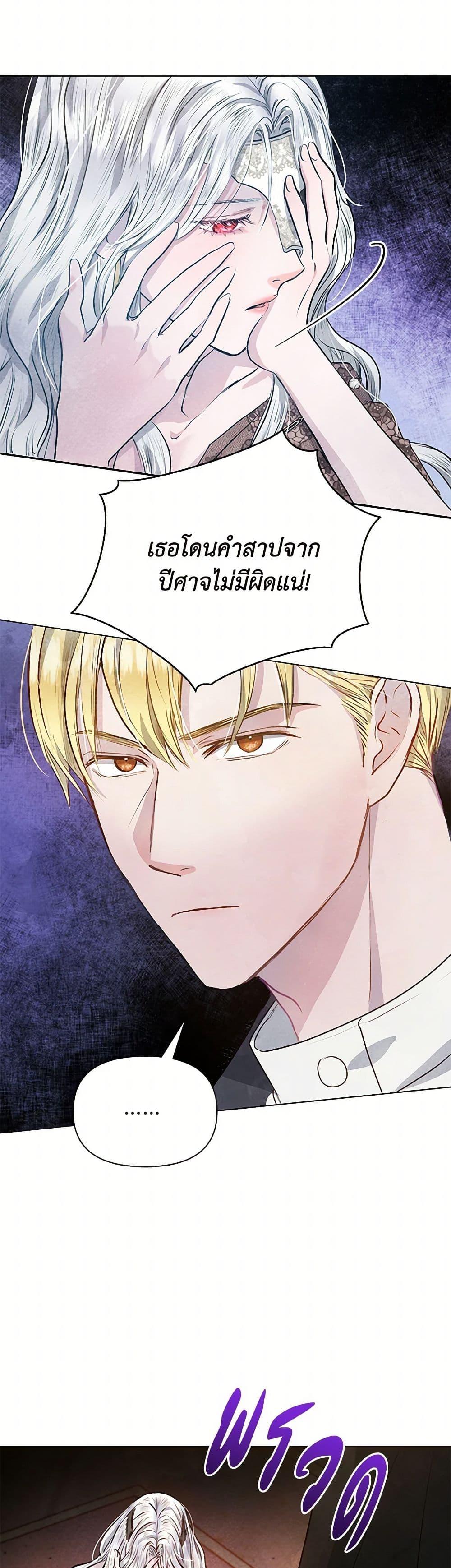 Manga-lc-com อ่านมังงะ อ่านการ์ตูน ออนไลน์ ฟรี The Princess Is Going on Strike ตอนที่ 1 2 3 4 5 6 7 8 9 10 11 12 13 14 ฟรี ไม่มีโฆษณา Manga-lc - อ่าน มังงะ อ่าน การ์ตูน ออนไลน์ อ่านมังงะ ฟรี