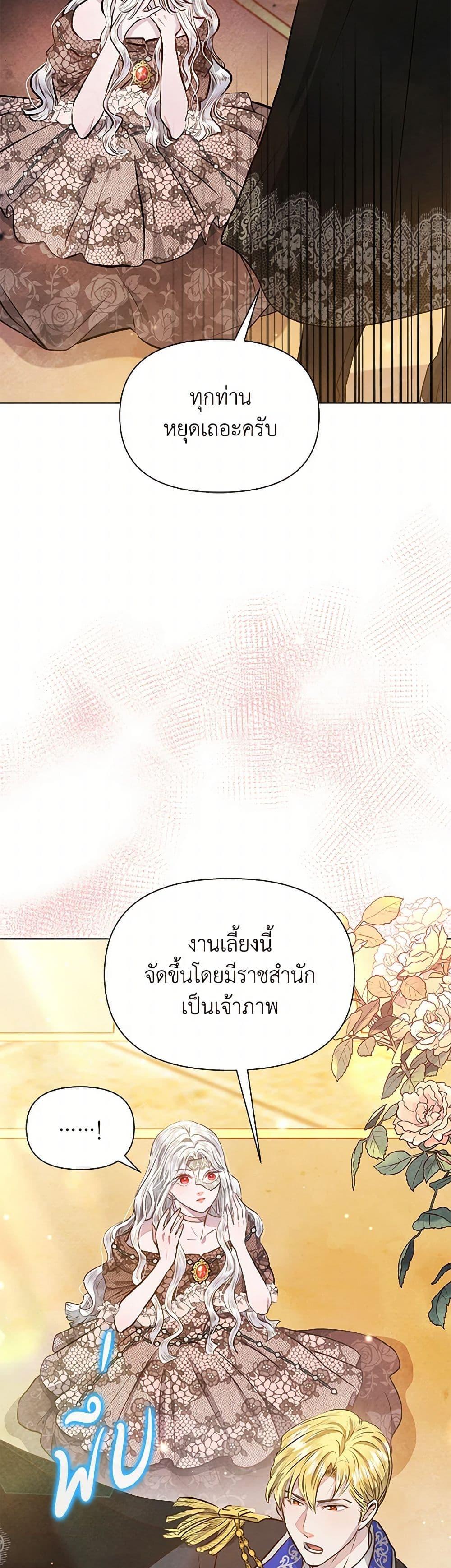 Manga-lc-com อ่านมังงะ อ่านการ์ตูน ออนไลน์ ฟรี The Princess Is Going on Strike ตอนที่ 1 2 3 4 5 6 7 8 9 10 11 12 13 14 ฟรี ไม่มีโฆษณา Manga-lc - อ่าน มังงะ อ่าน การ์ตูน ออนไลน์ อ่านมังงะ ฟรี