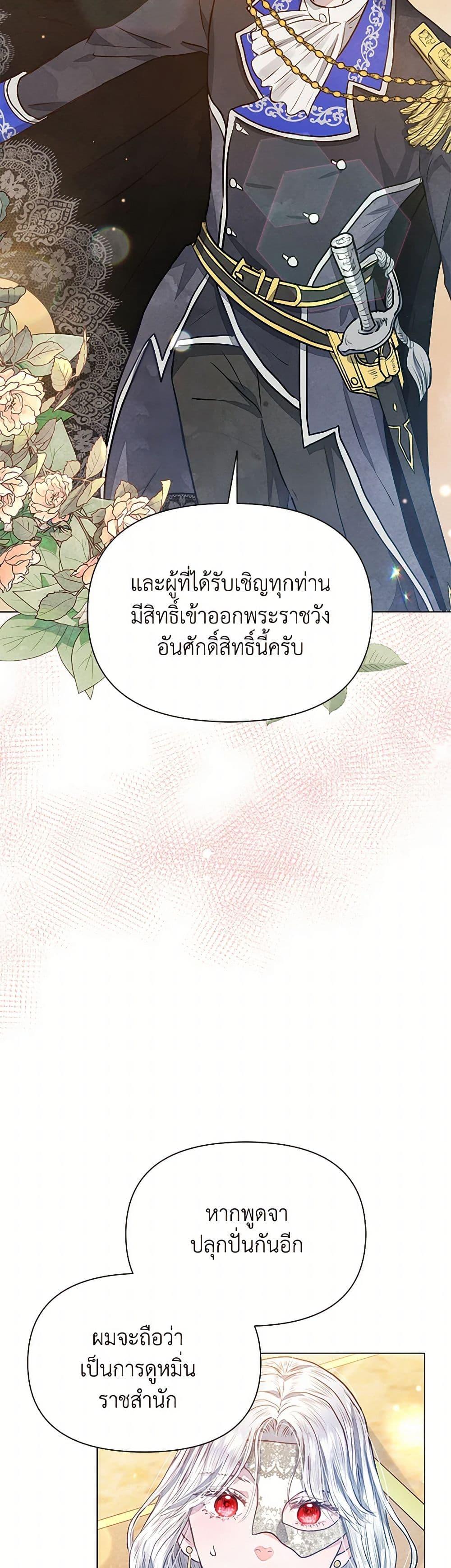 Manga-lc-com อ่านมังงะ อ่านการ์ตูน ออนไลน์ ฟรี The Princess Is Going on Strike ตอนที่ 1 2 3 4 5 6 7 8 9 10 11 12 13 14 ฟรี ไม่มีโฆษณา Manga-lc - อ่าน มังงะ อ่าน การ์ตูน ออนไลน์ อ่านมังงะ ฟรี