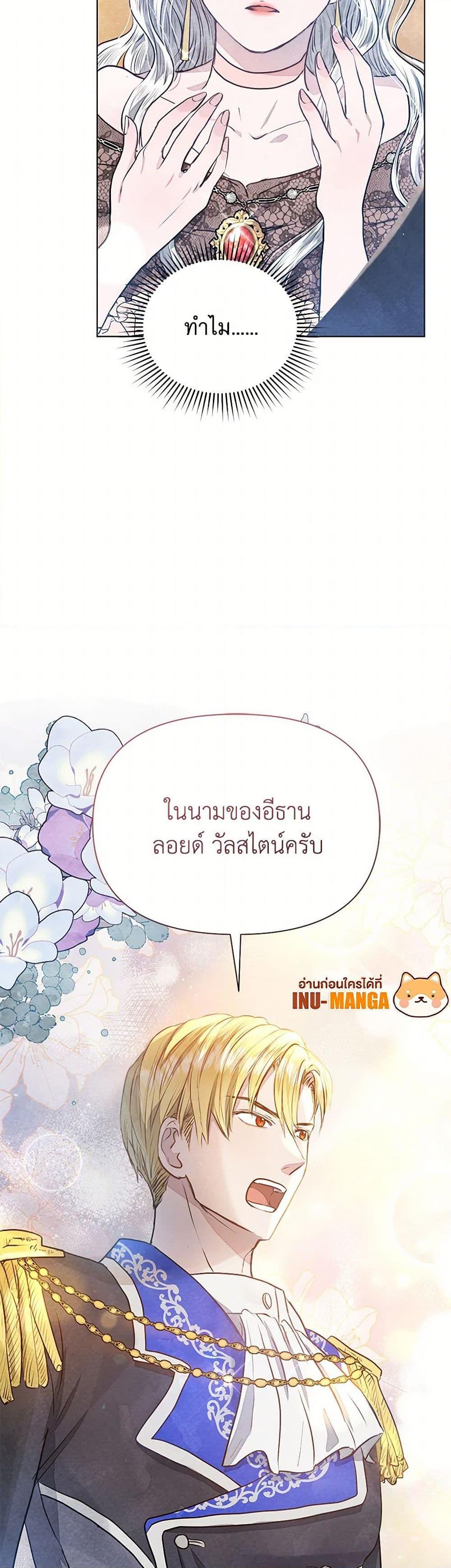 Manga-lc-com อ่านมังงะ อ่านการ์ตูน ออนไลน์ ฟรี The Princess Is Going on Strike ตอนที่ 1 2 3 4 5 6 7 8 9 10 11 12 13 14 ฟรี ไม่มีโฆษณา Manga-lc - อ่าน มังงะ อ่าน การ์ตูน ออนไลน์ อ่านมังงะ ฟรี