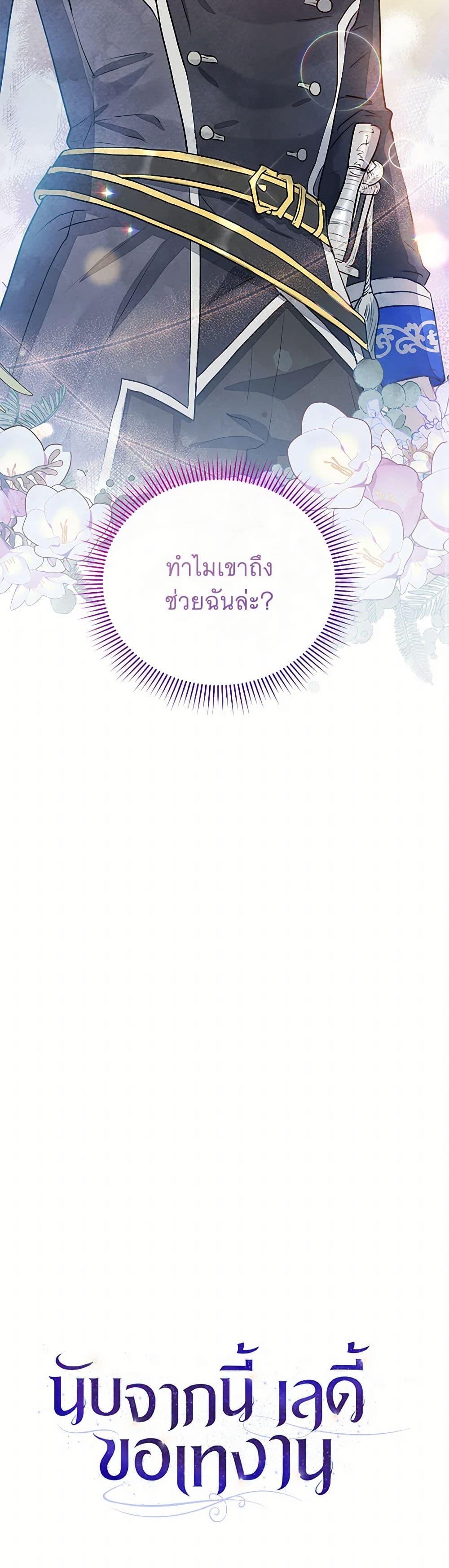 Manga-lc-com อ่านมังงะ อ่านการ์ตูน ออนไลน์ ฟรี The Princess Is Going on Strike ตอนที่ 1 2 3 4 5 6 7 8 9 10 11 12 13 14 ฟรี ไม่มีโฆษณา Manga-lc - อ่าน มังงะ อ่าน การ์ตูน ออนไลน์ อ่านมังงะ ฟรี