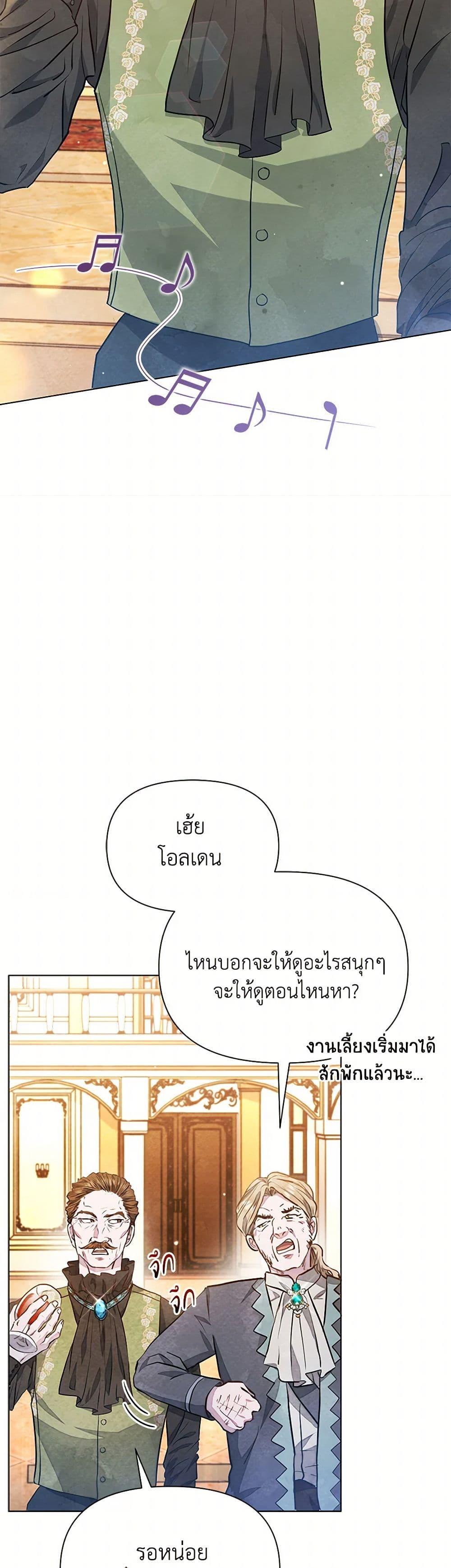 Manga-lc-com อ่านมังงะ อ่านการ์ตูน ออนไลน์ ฟรี The Princess Is Going on Strike ตอนที่ 1 2 3 4 5 6 7 8 9 10 11 12 13 14 ฟรี ไม่มีโฆษณา Manga-lc - อ่าน มังงะ อ่าน การ์ตูน ออนไลน์ อ่านมังงะ ฟรี