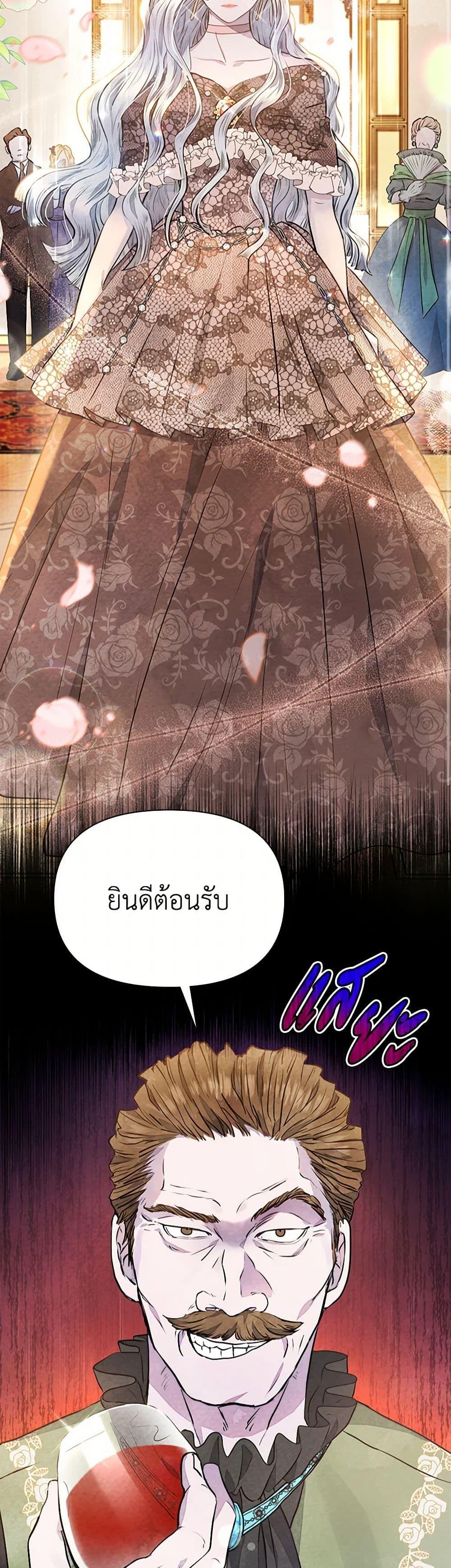 Manga-lc-com อ่านมังงะ อ่านการ์ตูน ออนไลน์ ฟรี The Princess Is Going on Strike ตอนที่ 1 2 3 4 5 6 7 8 9 10 11 12 13 14 ฟรี ไม่มีโฆษณา Manga-lc - อ่าน มังงะ อ่าน การ์ตูน ออนไลน์ อ่านมังงะ ฟรี