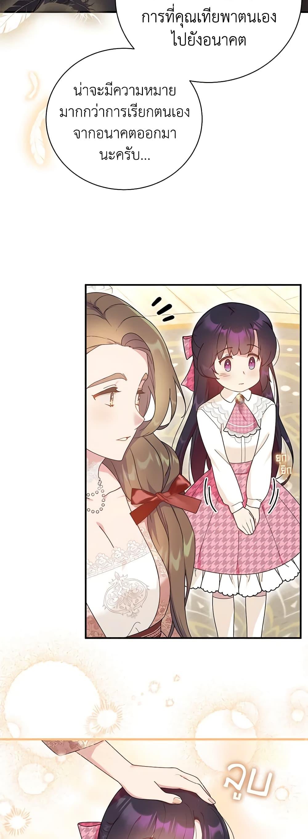 Manga-lc-com อ่านมังงะ อ่านการ์ตูน ออนไลน์ ฟรี Golden Light Gratia, The Child Loved By God ตอนที่ 1 2 3 4 5 6 7 8 9 10 11 12 13 14 ฟรี ไม่มีโฆษณา Manga-lc - อ่าน มังงะ อ่าน การ์ตูน ออนไลน์ อ่านมังงะ ฟรี