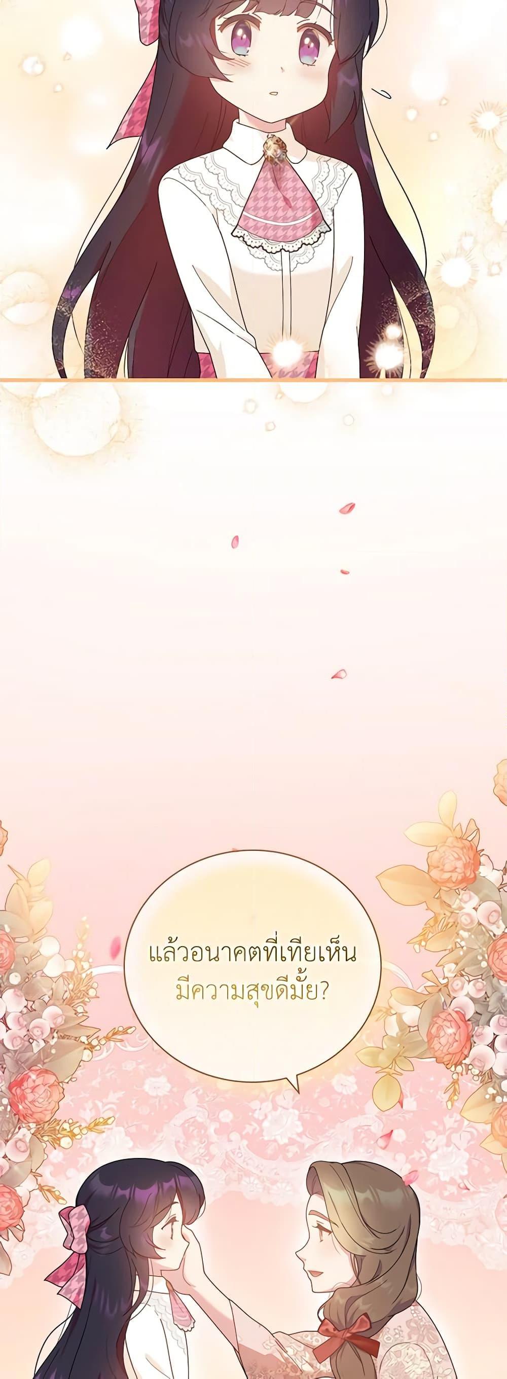 Manga-lc-com อ่านมังงะ อ่านการ์ตูน ออนไลน์ ฟรี Golden Light Gratia, The Child Loved By God ตอนที่ 1 2 3 4 5 6 7 8 9 10 11 12 13 14 ฟรี ไม่มีโฆษณา Manga-lc - อ่าน มังงะ อ่าน การ์ตูน ออนไลน์ อ่านมังงะ ฟรี