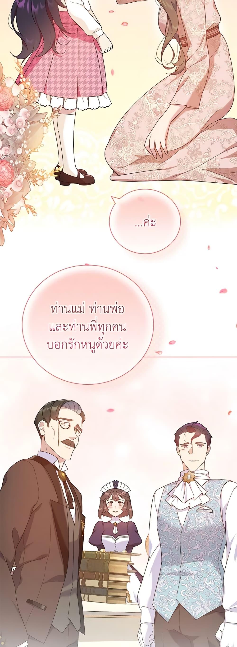 Manga-lc-com อ่านมังงะ อ่านการ์ตูน ออนไลน์ ฟรี Golden Light Gratia, The Child Loved By God ตอนที่ 1 2 3 4 5 6 7 8 9 10 11 12 13 14 ฟรี ไม่มีโฆษณา Manga-lc - อ่าน มังงะ อ่าน การ์ตูน ออนไลน์ อ่านมังงะ ฟรี