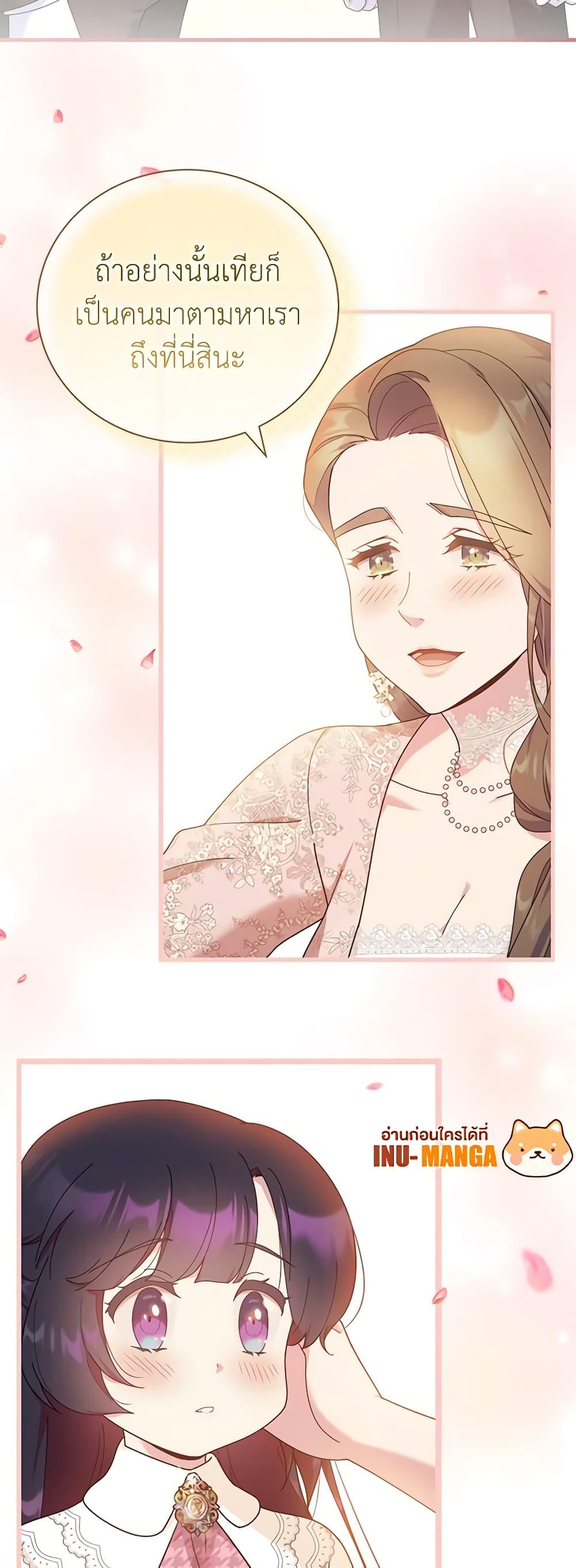 Manga-lc-com อ่านมังงะ อ่านการ์ตูน ออนไลน์ ฟรี Golden Light Gratia, The Child Loved By God ตอนที่ 1 2 3 4 5 6 7 8 9 10 11 12 13 14 ฟรี ไม่มีโฆษณา Manga-lc - อ่าน มังงะ อ่าน การ์ตูน ออนไลน์ อ่านมังงะ ฟรี