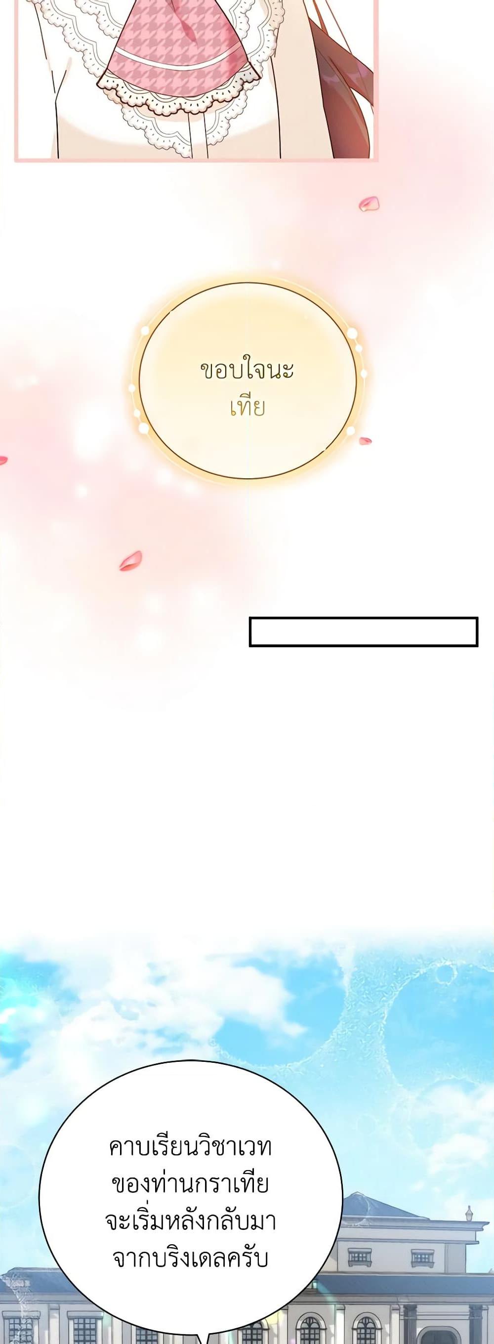 Manga-lc-com อ่านมังงะ อ่านการ์ตูน ออนไลน์ ฟรี Golden Light Gratia, The Child Loved By God ตอนที่ 1 2 3 4 5 6 7 8 9 10 11 12 13 14 ฟรี ไม่มีโฆษณา Manga-lc - อ่าน มังงะ อ่าน การ์ตูน ออนไลน์ อ่านมังงะ ฟรี