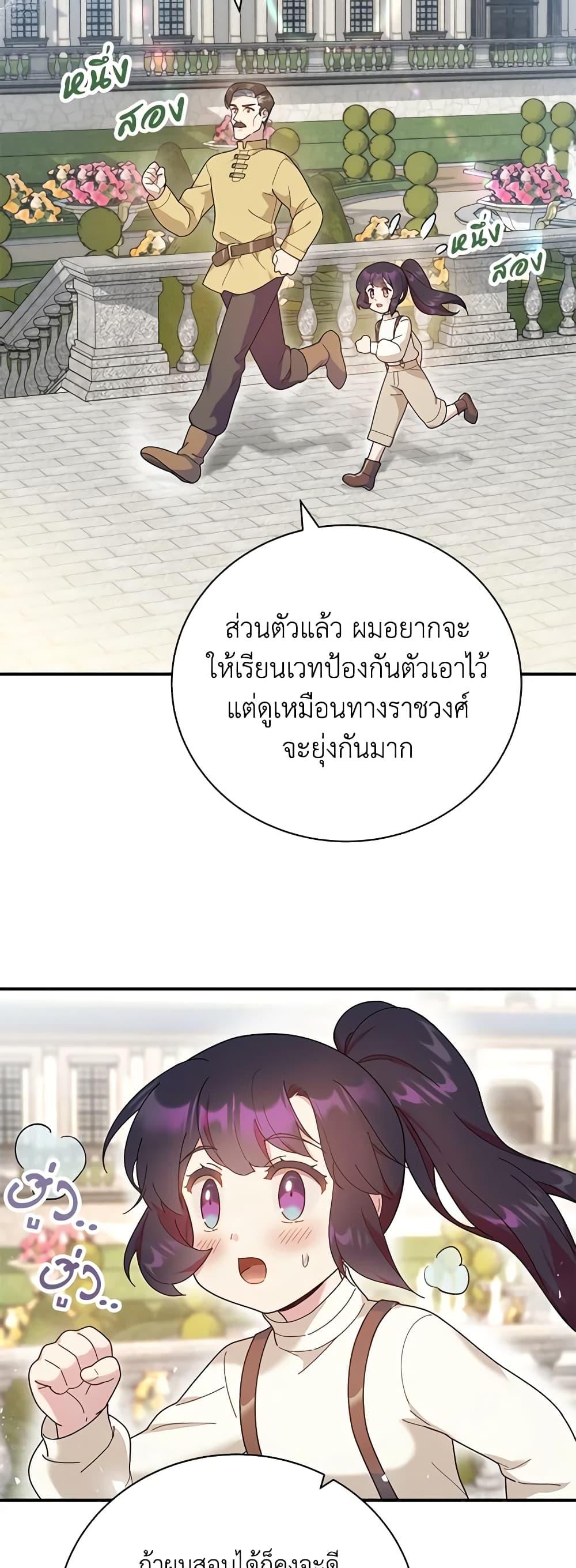 Manga-lc-com อ่านมังงะ อ่านการ์ตูน ออนไลน์ ฟรี Golden Light Gratia, The Child Loved By God ตอนที่ 1 2 3 4 5 6 7 8 9 10 11 12 13 14 ฟรี ไม่มีโฆษณา Manga-lc - อ่าน มังงะ อ่าน การ์ตูน ออนไลน์ อ่านมังงะ ฟรี