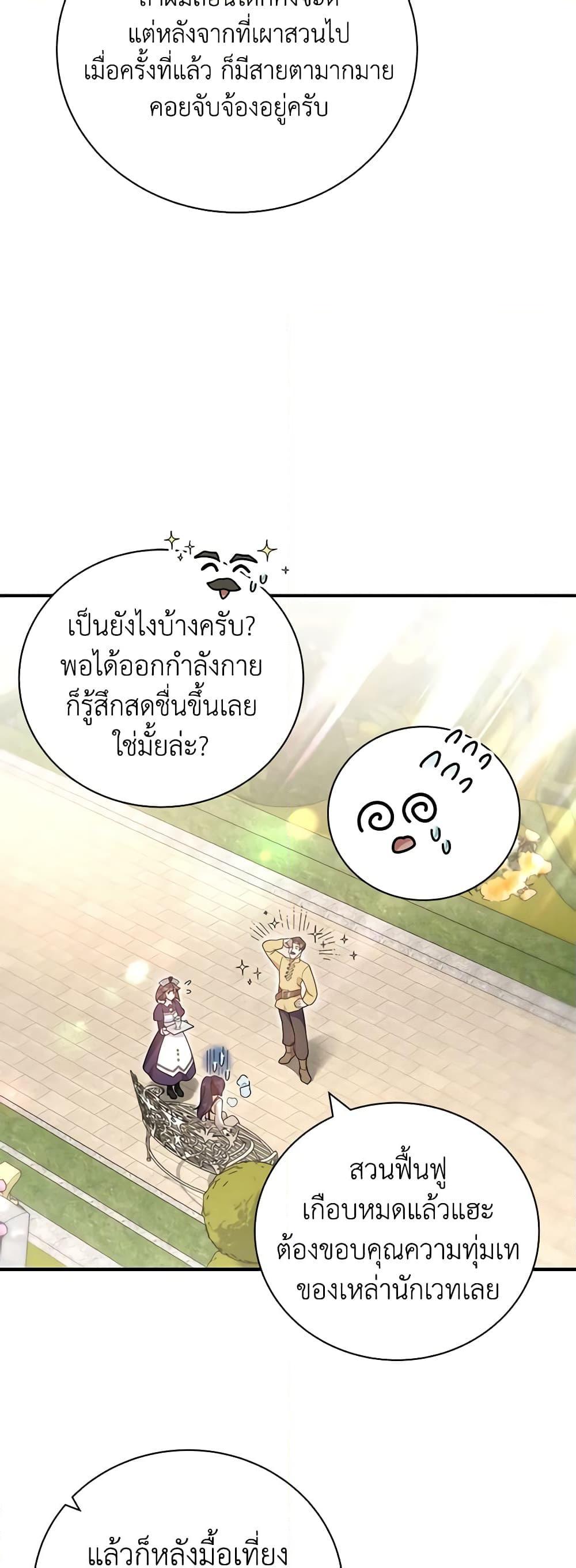 Manga-lc-com อ่านมังงะ อ่านการ์ตูน ออนไลน์ ฟรี Golden Light Gratia, The Child Loved By God ตอนที่ 1 2 3 4 5 6 7 8 9 10 11 12 13 14 ฟรี ไม่มีโฆษณา Manga-lc - อ่าน มังงะ อ่าน การ์ตูน ออนไลน์ อ่านมังงะ ฟรี