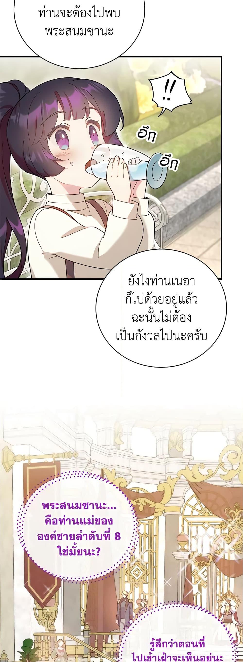 Manga-lc-com อ่านมังงะ อ่านการ์ตูน ออนไลน์ ฟรี Golden Light Gratia, The Child Loved By God ตอนที่ 1 2 3 4 5 6 7 8 9 10 11 12 13 14 ฟรี ไม่มีโฆษณา Manga-lc - อ่าน มังงะ อ่าน การ์ตูน ออนไลน์ อ่านมังงะ ฟรี
