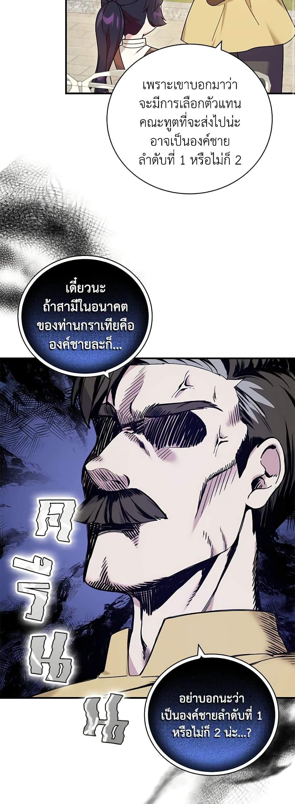 Manga-lc-com อ่านมังงะ อ่านการ์ตูน ออนไลน์ ฟรี Golden Light Gratia, The Child Loved By God ตอนที่ 1 2 3 4 5 6 7 8 9 10 11 12 13 14 ฟรี ไม่มีโฆษณา Manga-lc - อ่าน มังงะ อ่าน การ์ตูน ออนไลน์ อ่านมังงะ ฟรี