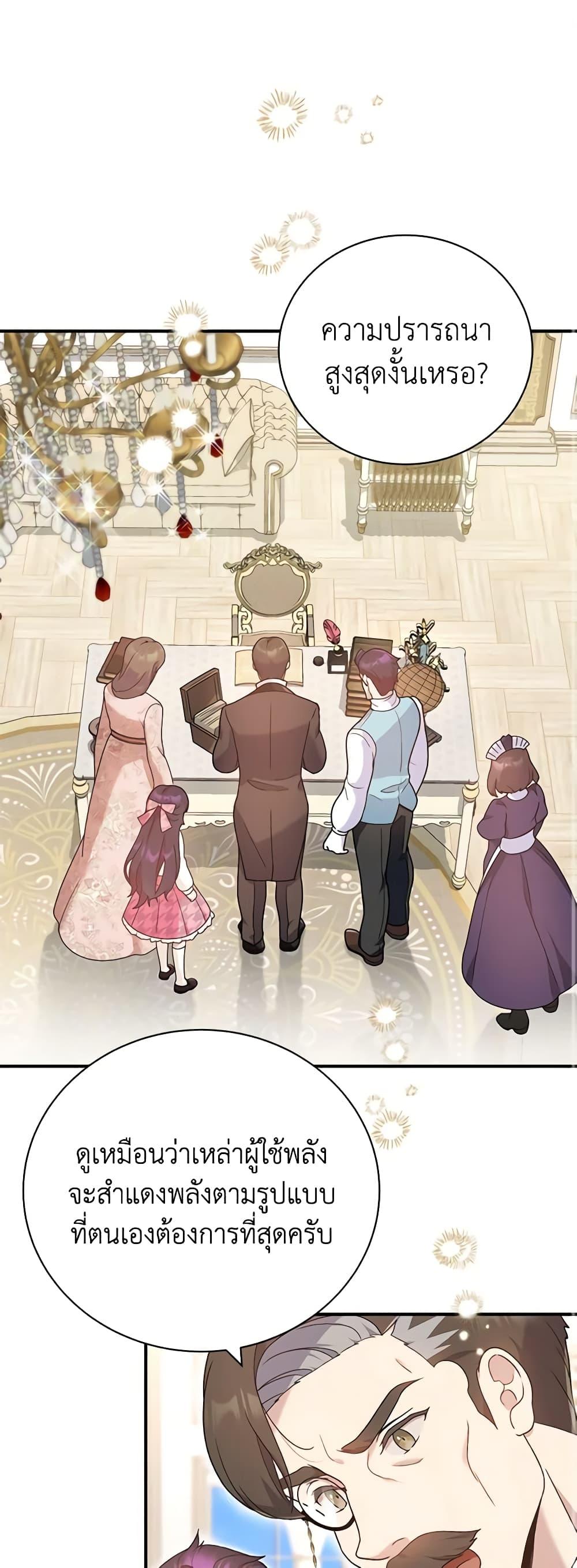 Manga-lc-com อ่านมังงะ อ่านการ์ตูน ออนไลน์ ฟรี Golden Light Gratia, The Child Loved By God ตอนที่ 1 2 3 4 5 6 7 8 9 10 11 12 13 14 ฟรี ไม่มีโฆษณา Manga-lc - อ่าน มังงะ อ่าน การ์ตูน ออนไลน์ อ่านมังงะ ฟรี