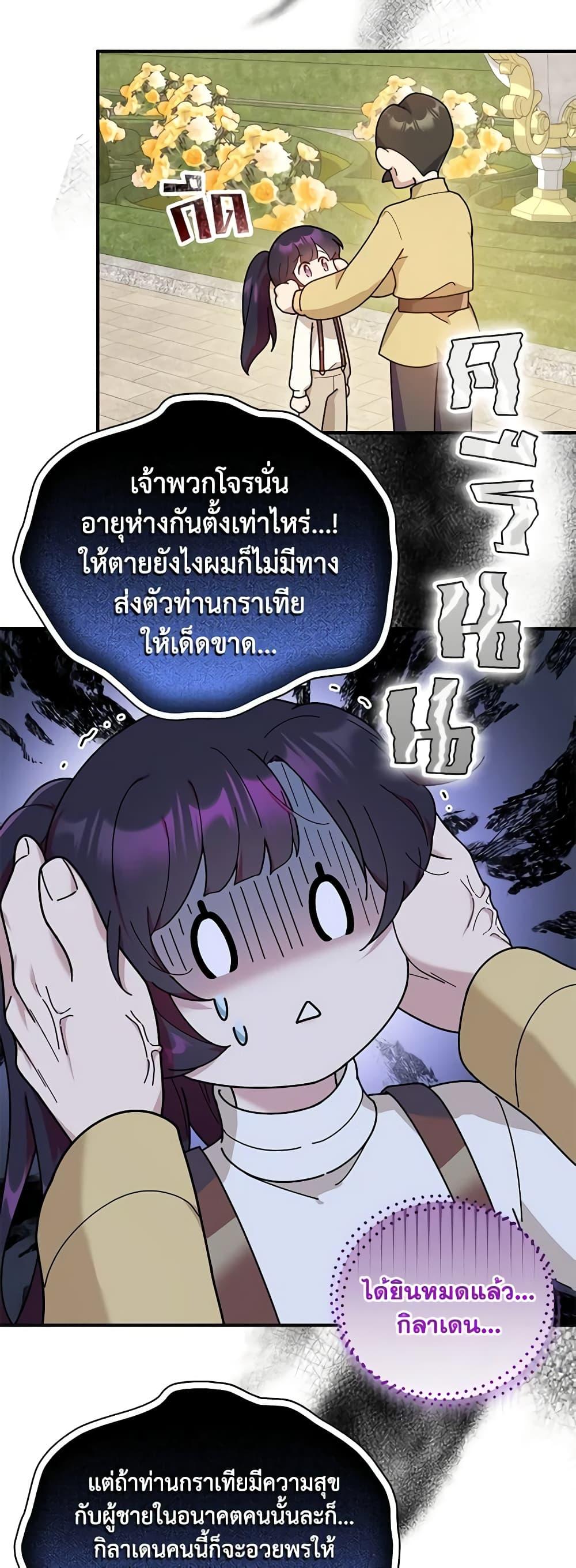 Manga-lc-com อ่านมังงะ อ่านการ์ตูน ออนไลน์ ฟรี Golden Light Gratia, The Child Loved By God ตอนที่ 1 2 3 4 5 6 7 8 9 10 11 12 13 14 ฟรี ไม่มีโฆษณา Manga-lc - อ่าน มังงะ อ่าน การ์ตูน ออนไลน์ อ่านมังงะ ฟรี