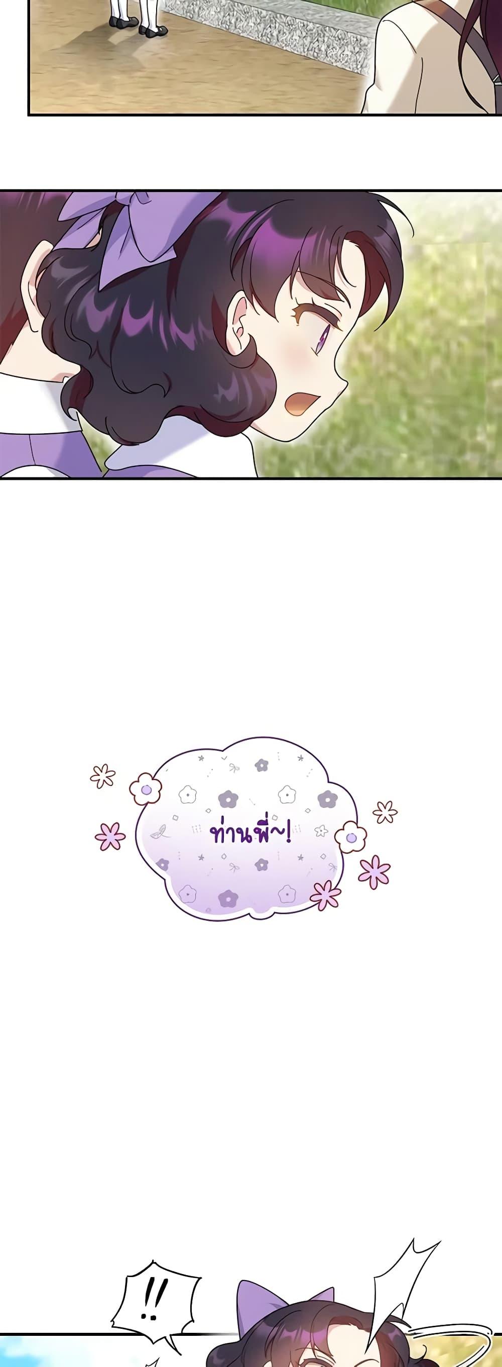 Manga-lc-com อ่านมังงะ อ่านการ์ตูน ออนไลน์ ฟรี Golden Light Gratia, The Child Loved By God ตอนที่ 1 2 3 4 5 6 7 8 9 10 11 12 13 14 ฟรี ไม่มีโฆษณา Manga-lc - อ่าน มังงะ อ่าน การ์ตูน ออนไลน์ อ่านมังงะ ฟรี