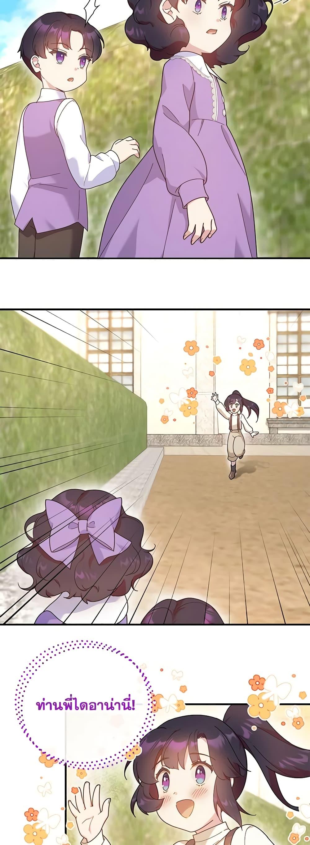 Manga-lc-com อ่านมังงะ อ่านการ์ตูน ออนไลน์ ฟรี Golden Light Gratia, The Child Loved By God ตอนที่ 1 2 3 4 5 6 7 8 9 10 11 12 13 14 ฟรี ไม่มีโฆษณา Manga-lc - อ่าน มังงะ อ่าน การ์ตูน ออนไลน์ อ่านมังงะ ฟรี