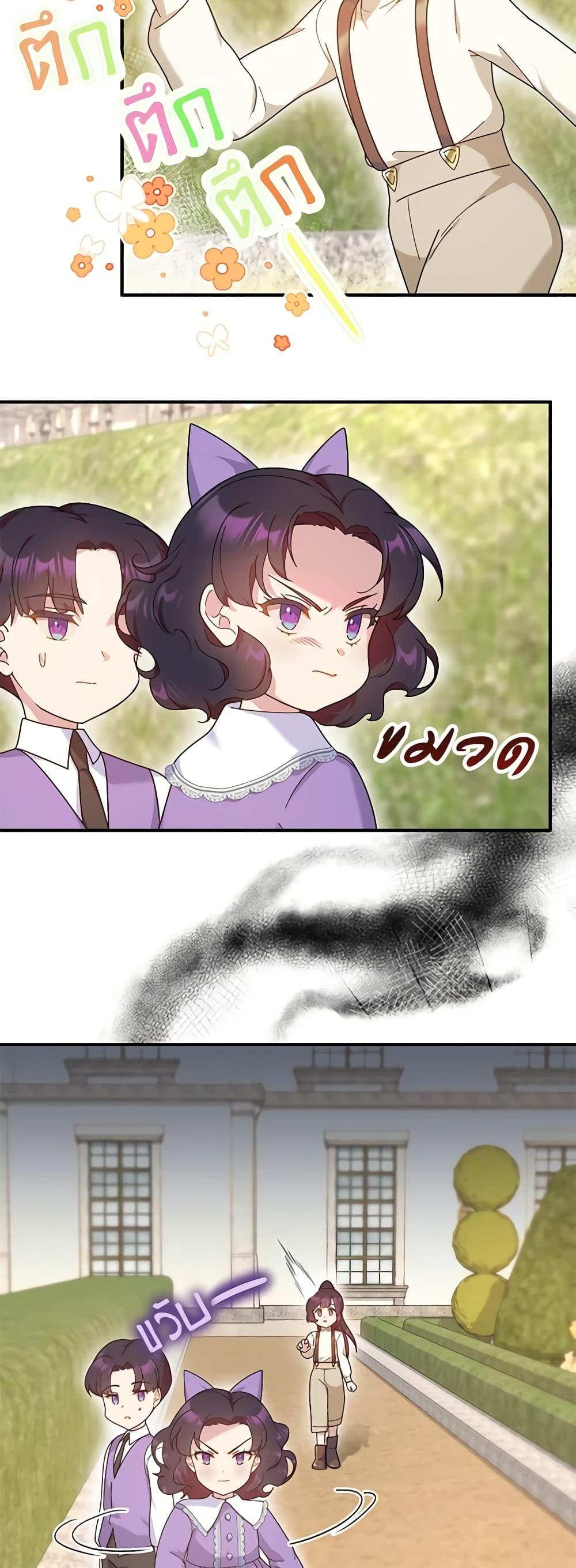 Manga-lc-com อ่านมังงะ อ่านการ์ตูน ออนไลน์ ฟรี Golden Light Gratia, The Child Loved By God ตอนที่ 1 2 3 4 5 6 7 8 9 10 11 12 13 14 ฟรี ไม่มีโฆษณา Manga-lc - อ่าน มังงะ อ่าน การ์ตูน ออนไลน์ อ่านมังงะ ฟรี