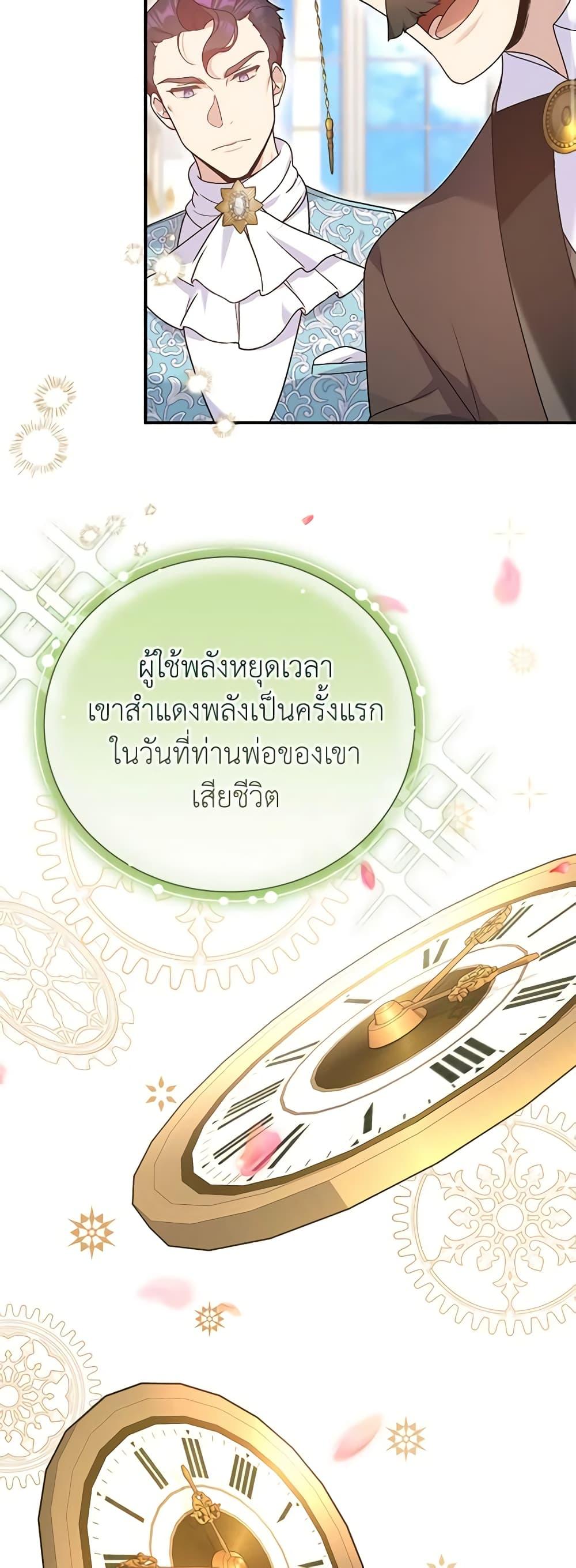 Manga-lc-com อ่านมังงะ อ่านการ์ตูน ออนไลน์ ฟรี Golden Light Gratia, The Child Loved By God ตอนที่ 1 2 3 4 5 6 7 8 9 10 11 12 13 14 ฟรี ไม่มีโฆษณา Manga-lc - อ่าน มังงะ อ่าน การ์ตูน ออนไลน์ อ่านมังงะ ฟรี