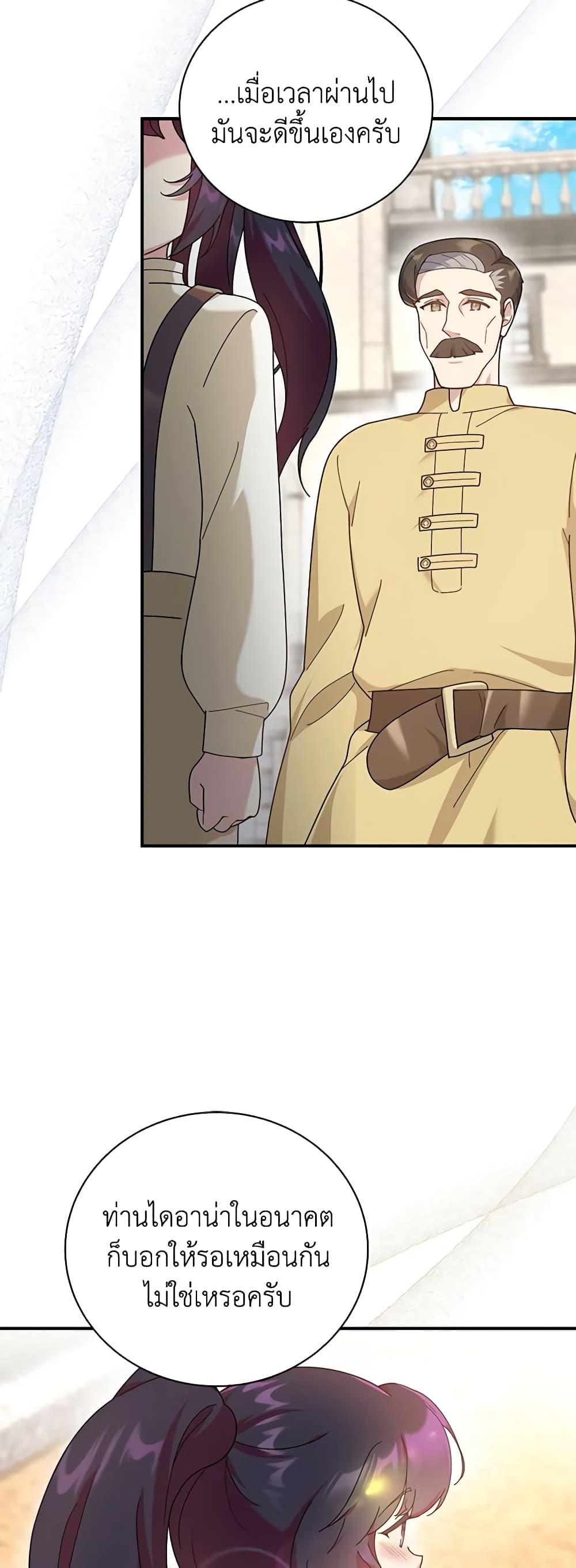 Manga-lc-com อ่านมังงะ อ่านการ์ตูน ออนไลน์ ฟรี Golden Light Gratia, The Child Loved By God ตอนที่ 1 2 3 4 5 6 7 8 9 10 11 12 13 14 ฟรี ไม่มีโฆษณา Manga-lc - อ่าน มังงะ อ่าน การ์ตูน ออนไลน์ อ่านมังงะ ฟรี