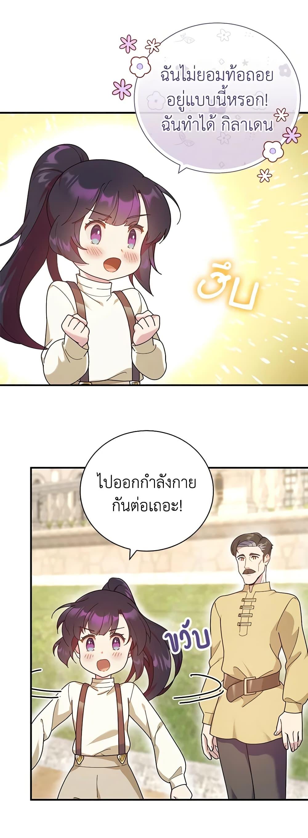 Manga-lc-com อ่านมังงะ อ่านการ์ตูน ออนไลน์ ฟรี Golden Light Gratia, The Child Loved By God ตอนที่ 1 2 3 4 5 6 7 8 9 10 11 12 13 14 ฟรี ไม่มีโฆษณา Manga-lc - อ่าน มังงะ อ่าน การ์ตูน ออนไลน์ อ่านมังงะ ฟรี