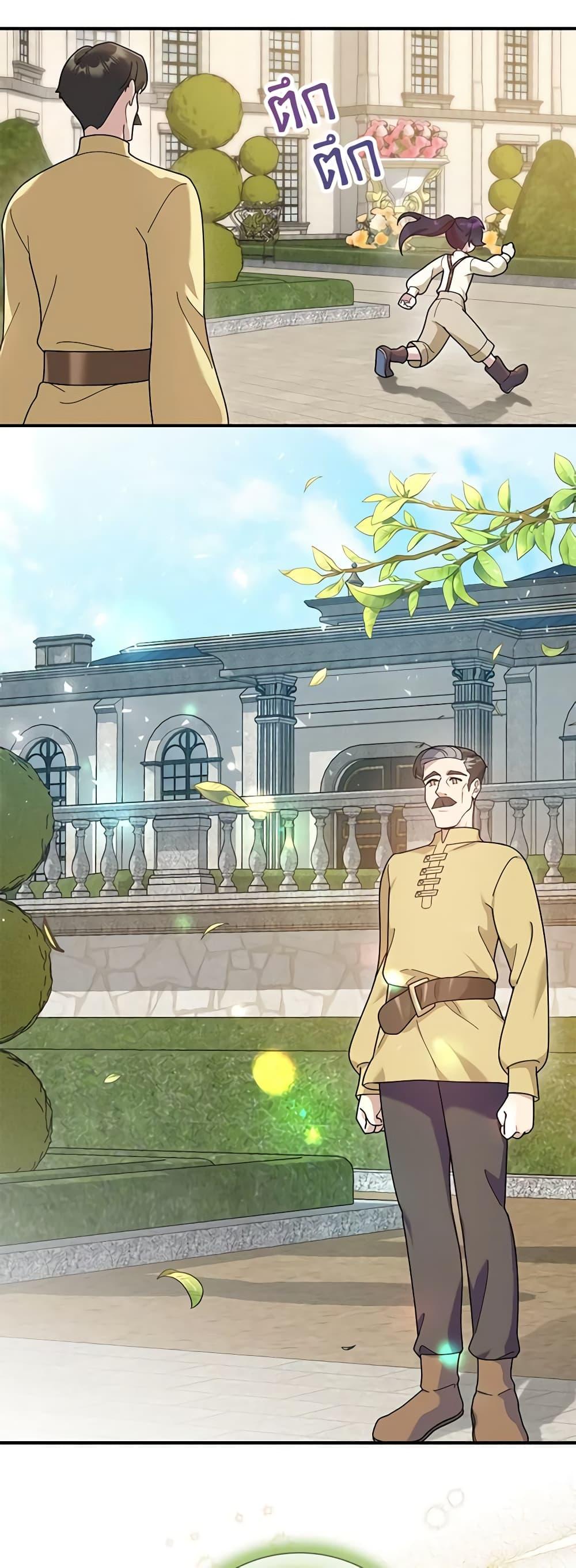 Manga-lc-com อ่านมังงะ อ่านการ์ตูน ออนไลน์ ฟรี Golden Light Gratia, The Child Loved By God ตอนที่ 1 2 3 4 5 6 7 8 9 10 11 12 13 14 ฟรี ไม่มีโฆษณา Manga-lc - อ่าน มังงะ อ่าน การ์ตูน ออนไลน์ อ่านมังงะ ฟรี