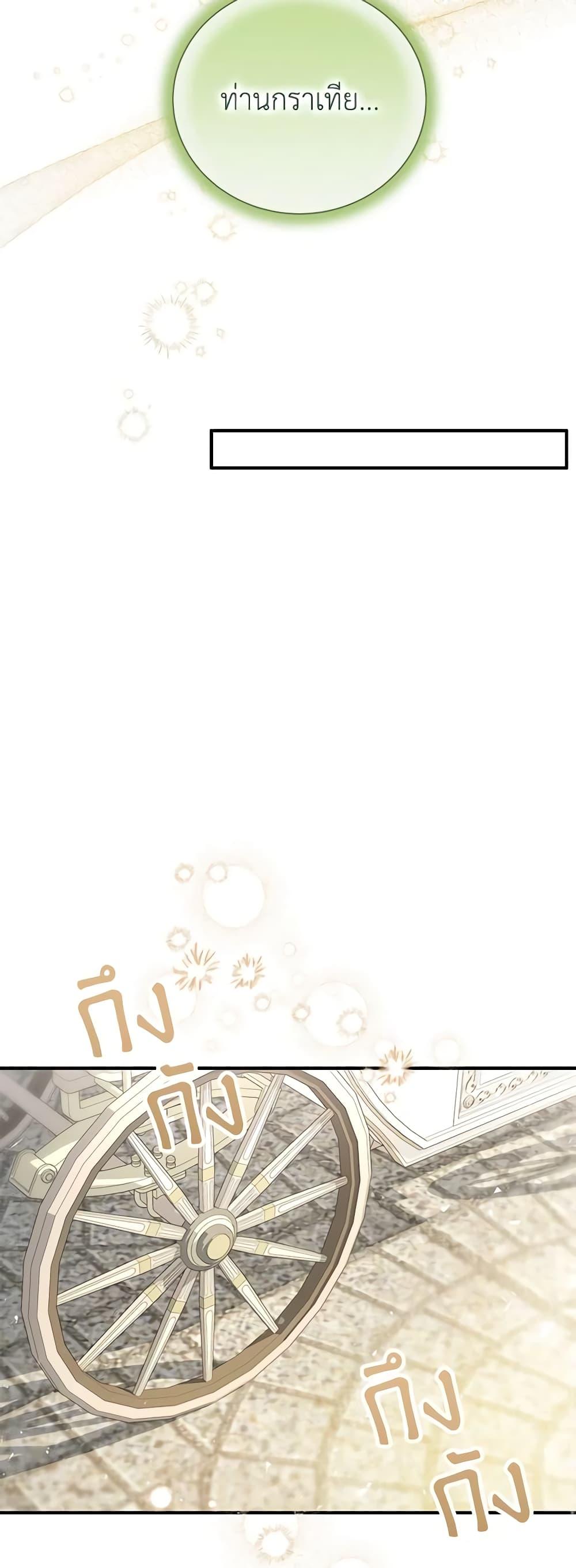 Manga-lc-com อ่านมังงะ อ่านการ์ตูน ออนไลน์ ฟรี Golden Light Gratia, The Child Loved By God ตอนที่ 1 2 3 4 5 6 7 8 9 10 11 12 13 14 ฟรี ไม่มีโฆษณา Manga-lc - อ่าน มังงะ อ่าน การ์ตูน ออนไลน์ อ่านมังงะ ฟรี