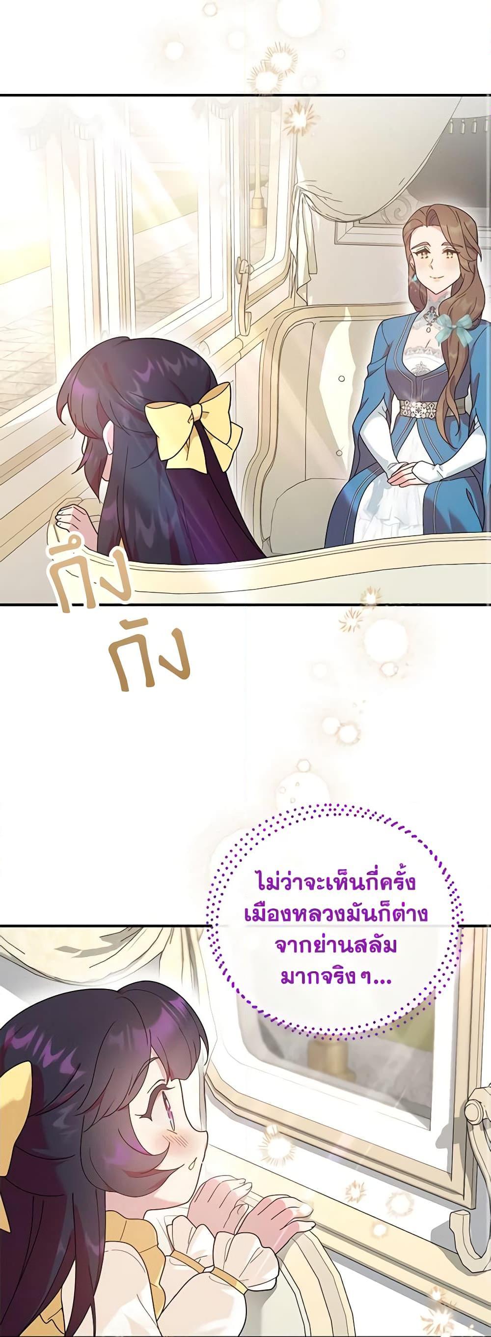 Manga-lc-com อ่านมังงะ อ่านการ์ตูน ออนไลน์ ฟรี Golden Light Gratia, The Child Loved By God ตอนที่ 1 2 3 4 5 6 7 8 9 10 11 12 13 14 ฟรี ไม่มีโฆษณา Manga-lc - อ่าน มังงะ อ่าน การ์ตูน ออนไลน์ อ่านมังงะ ฟรี