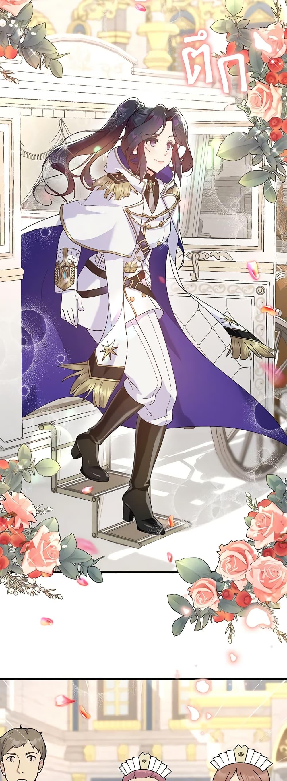 Manga-lc-com อ่านมังงะ อ่านการ์ตูน ออนไลน์ ฟรี Golden Light Gratia, The Child Loved By God ตอนที่ 1 2 3 4 5 6 7 8 9 10 11 12 13 14 ฟรี ไม่มีโฆษณา Manga-lc - อ่าน มังงะ อ่าน การ์ตูน ออนไลน์ อ่านมังงะ ฟรี