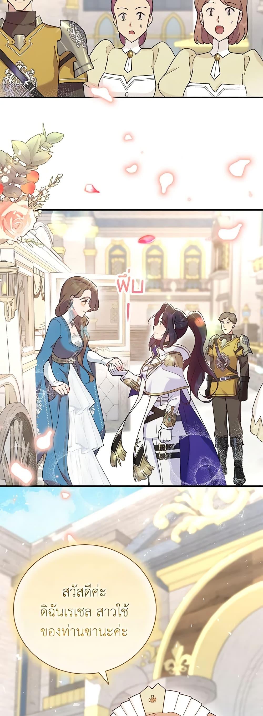 Manga-lc-com อ่านมังงะ อ่านการ์ตูน ออนไลน์ ฟรี Golden Light Gratia, The Child Loved By God ตอนที่ 1 2 3 4 5 6 7 8 9 10 11 12 13 14 ฟรี ไม่มีโฆษณา Manga-lc - อ่าน มังงะ อ่าน การ์ตูน ออนไลน์ อ่านมังงะ ฟรี