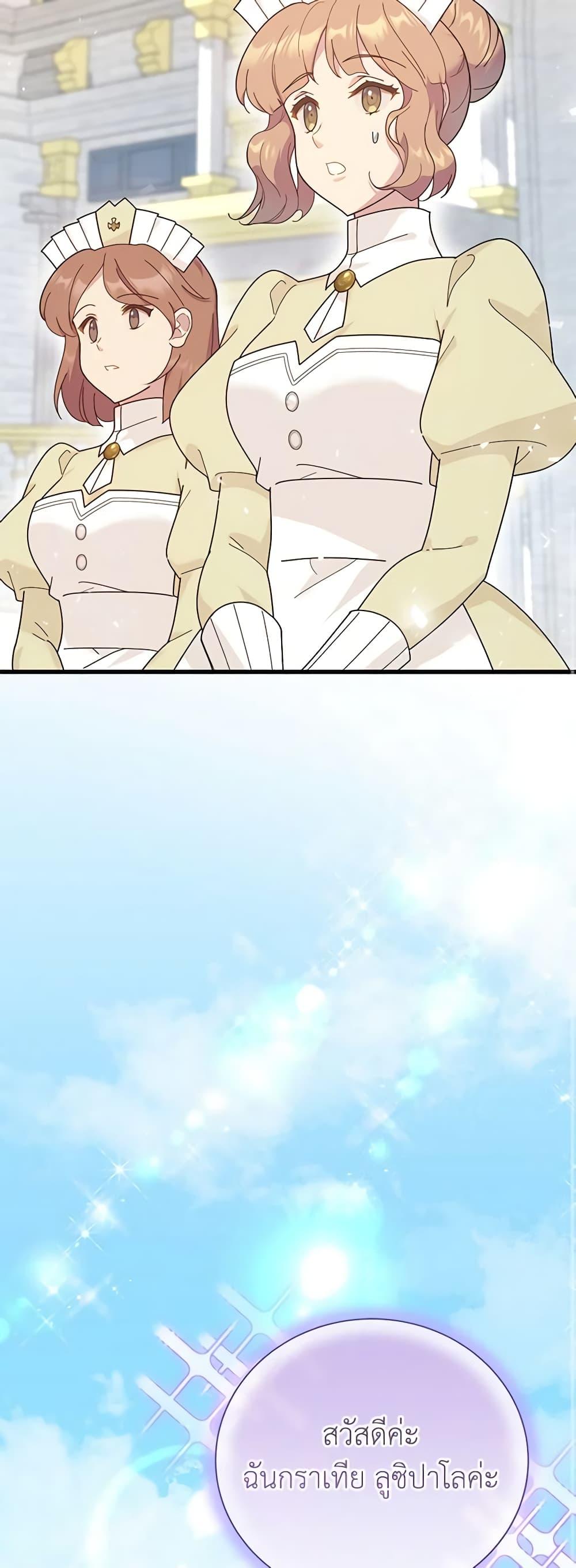 Manga-lc-com อ่านมังงะ อ่านการ์ตูน ออนไลน์ ฟรี Golden Light Gratia, The Child Loved By God ตอนที่ 1 2 3 4 5 6 7 8 9 10 11 12 13 14 ฟรี ไม่มีโฆษณา Manga-lc - อ่าน มังงะ อ่าน การ์ตูน ออนไลน์ อ่านมังงะ ฟรี