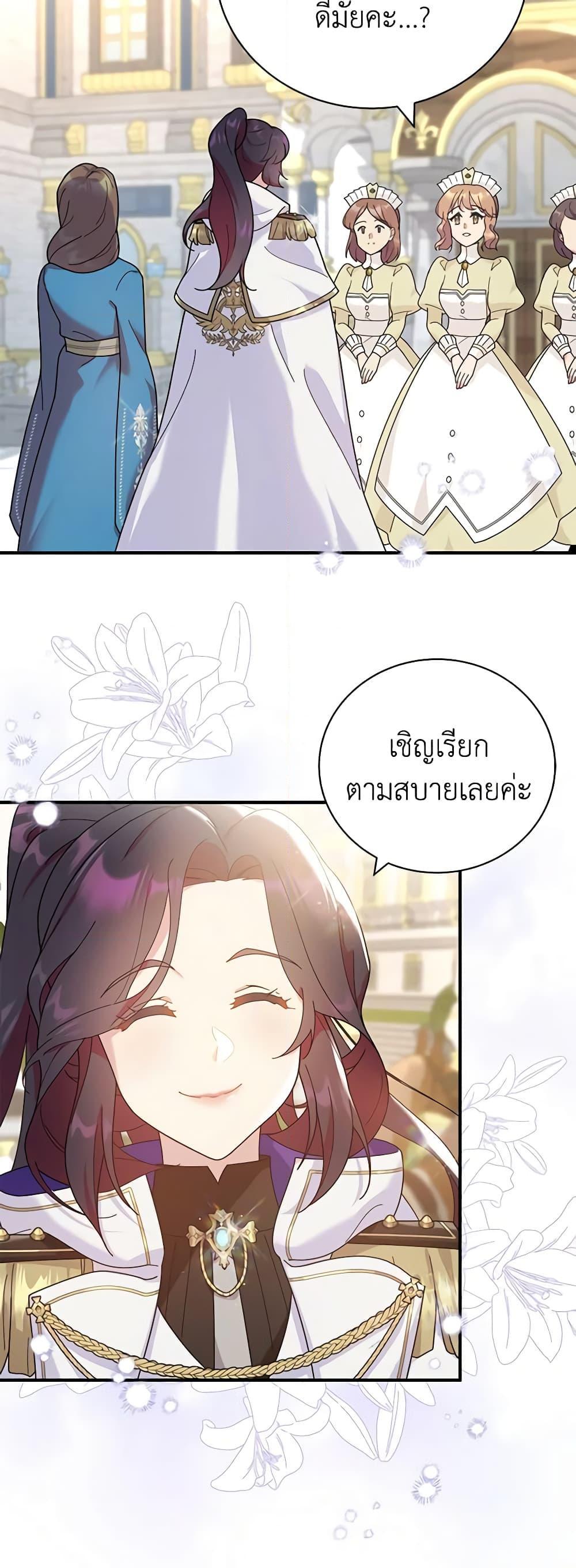 Manga-lc-com อ่านมังงะ อ่านการ์ตูน ออนไลน์ ฟรี Golden Light Gratia, The Child Loved By God ตอนที่ 1 2 3 4 5 6 7 8 9 10 11 12 13 14 ฟรี ไม่มีโฆษณา Manga-lc - อ่าน มังงะ อ่าน การ์ตูน ออนไลน์ อ่านมังงะ ฟรี