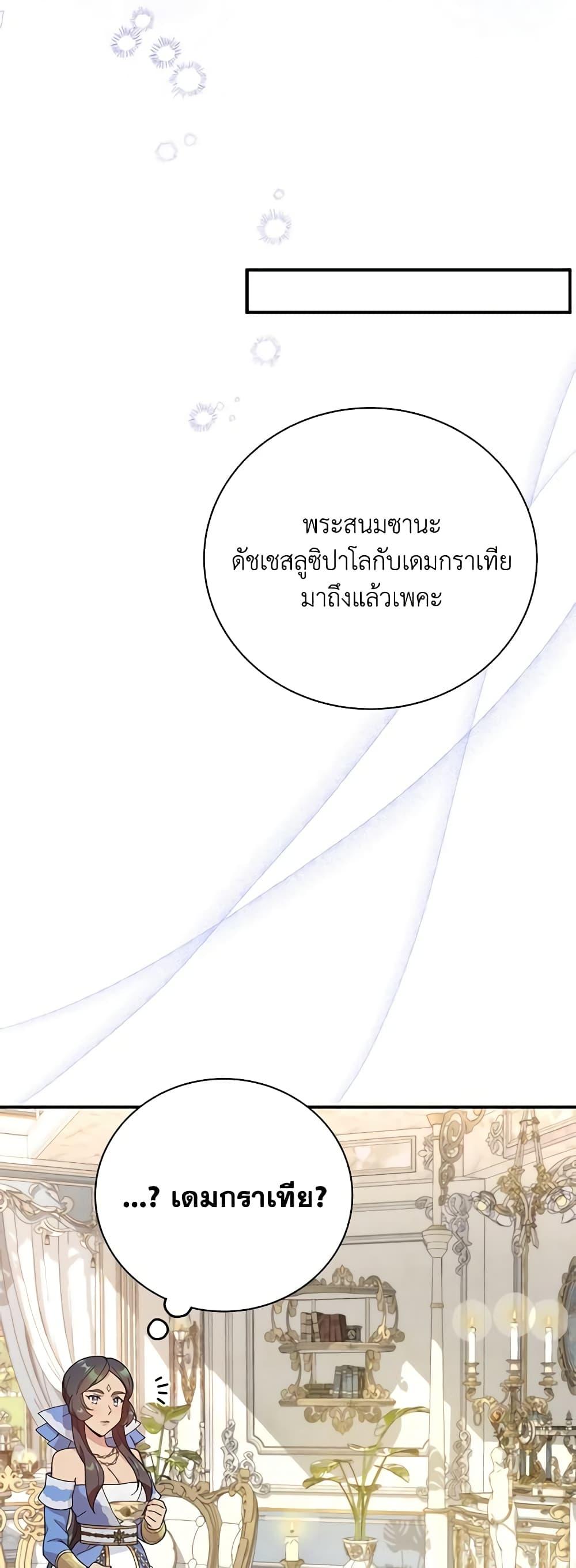 Manga-lc-com อ่านมังงะ อ่านการ์ตูน ออนไลน์ ฟรี Golden Light Gratia, The Child Loved By God ตอนที่ 1 2 3 4 5 6 7 8 9 10 11 12 13 14 ฟรี ไม่มีโฆษณา Manga-lc - อ่าน มังงะ อ่าน การ์ตูน ออนไลน์ อ่านมังงะ ฟรี