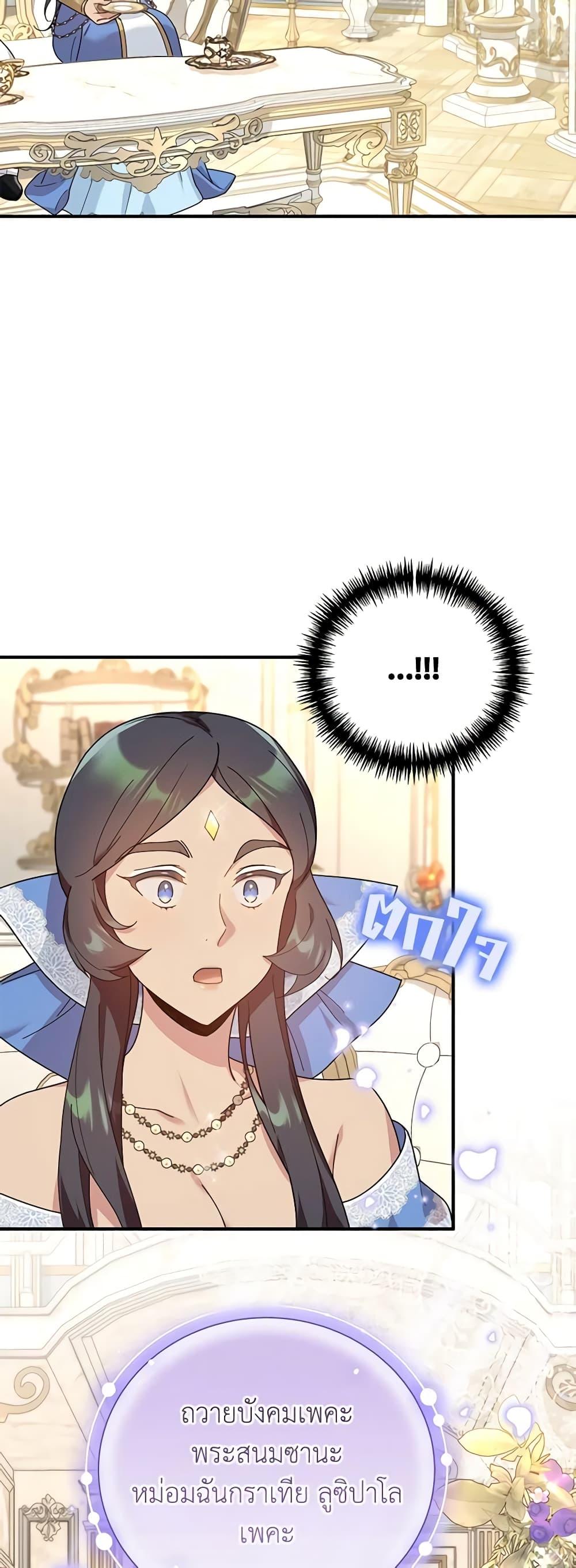 Manga-lc-com อ่านมังงะ อ่านการ์ตูน ออนไลน์ ฟรี Golden Light Gratia, The Child Loved By God ตอนที่ 1 2 3 4 5 6 7 8 9 10 11 12 13 14 ฟรี ไม่มีโฆษณา Manga-lc - อ่าน มังงะ อ่าน การ์ตูน ออนไลน์ อ่านมังงะ ฟรี