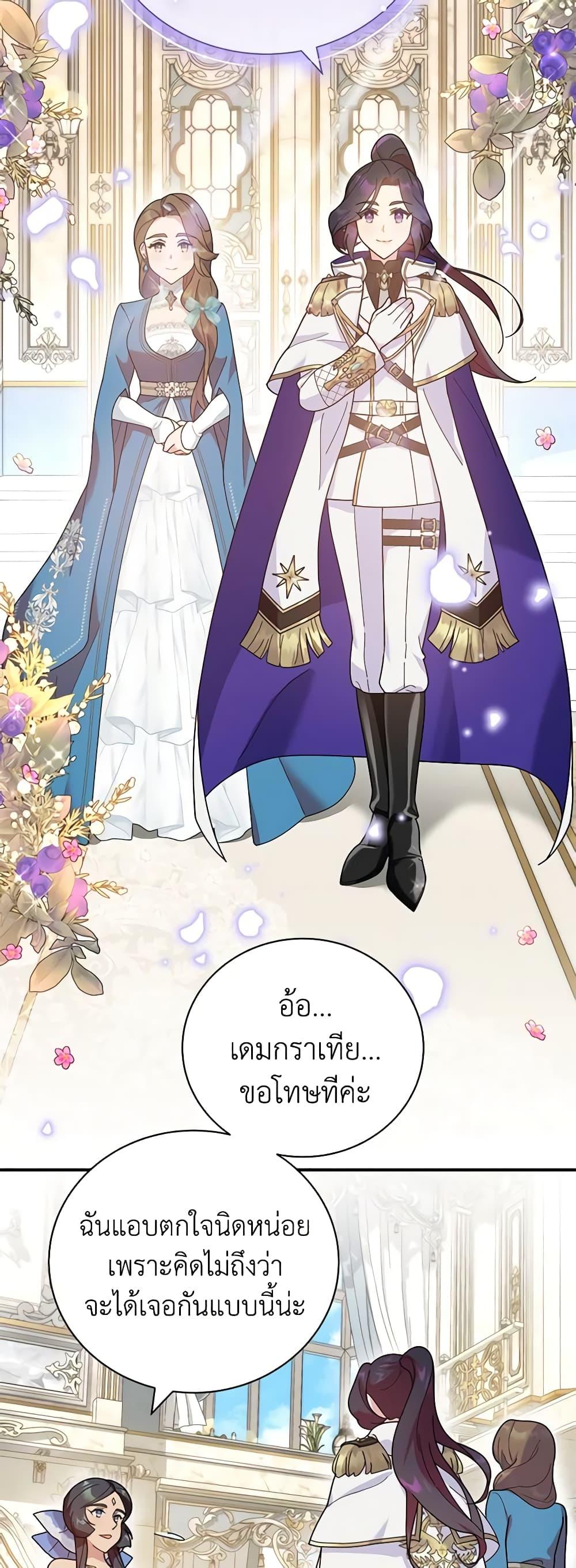 Manga-lc-com อ่านมังงะ อ่านการ์ตูน ออนไลน์ ฟรี Golden Light Gratia, The Child Loved By God ตอนที่ 1 2 3 4 5 6 7 8 9 10 11 12 13 14 ฟรี ไม่มีโฆษณา Manga-lc - อ่าน มังงะ อ่าน การ์ตูน ออนไลน์ อ่านมังงะ ฟรี