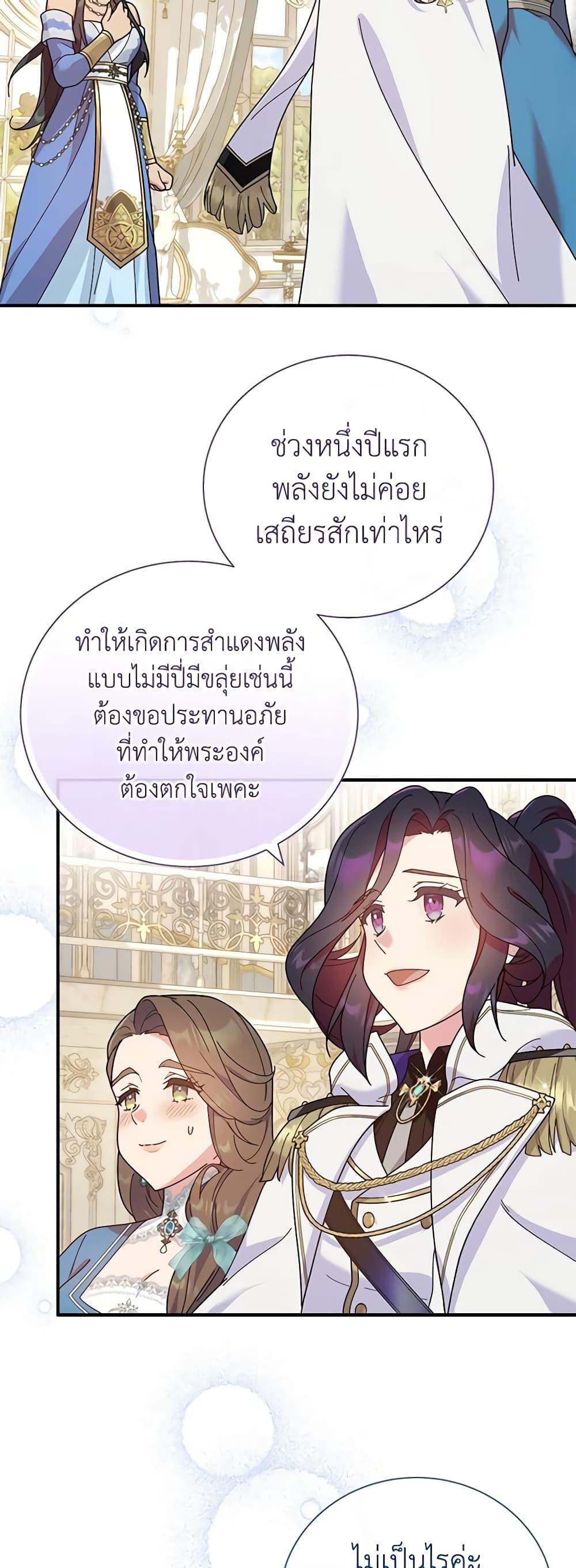 Manga-lc-com อ่านมังงะ อ่านการ์ตูน ออนไลน์ ฟรี Golden Light Gratia, The Child Loved By God ตอนที่ 1 2 3 4 5 6 7 8 9 10 11 12 13 14 ฟรี ไม่มีโฆษณา Manga-lc - อ่าน มังงะ อ่าน การ์ตูน ออนไลน์ อ่านมังงะ ฟรี