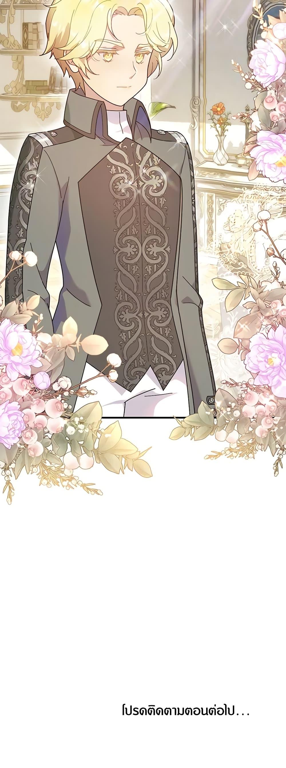 Manga-lc-com อ่านมังงะ อ่านการ์ตูน ออนไลน์ ฟรี Golden Light Gratia, The Child Loved By God ตอนที่ 1 2 3 4 5 6 7 8 9 10 11 12 13 14 ฟรี ไม่มีโฆษณา Manga-lc - อ่าน มังงะ อ่าน การ์ตูน ออนไลน์ อ่านมังงะ ฟรี