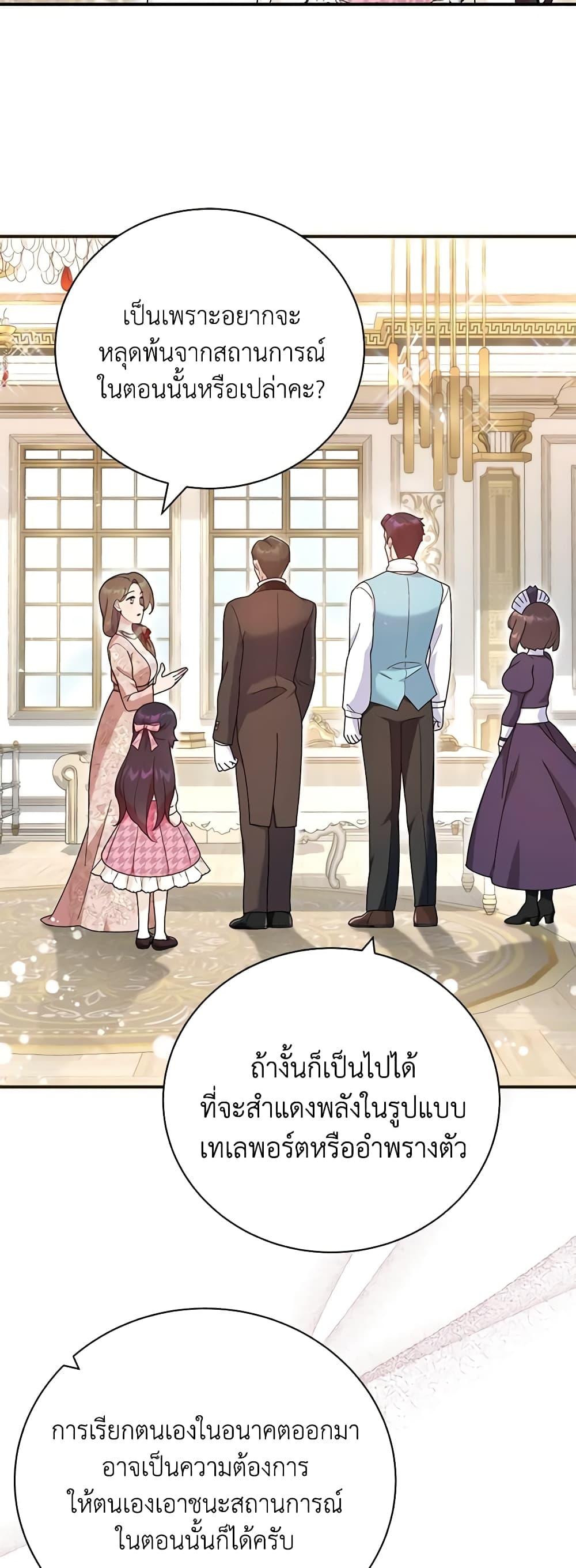 Manga-lc-com อ่านมังงะ อ่านการ์ตูน ออนไลน์ ฟรี Golden Light Gratia, The Child Loved By God ตอนที่ 1 2 3 4 5 6 7 8 9 10 11 12 13 14 ฟรี ไม่มีโฆษณา Manga-lc - อ่าน มังงะ อ่าน การ์ตูน ออนไลน์ อ่านมังงะ ฟรี