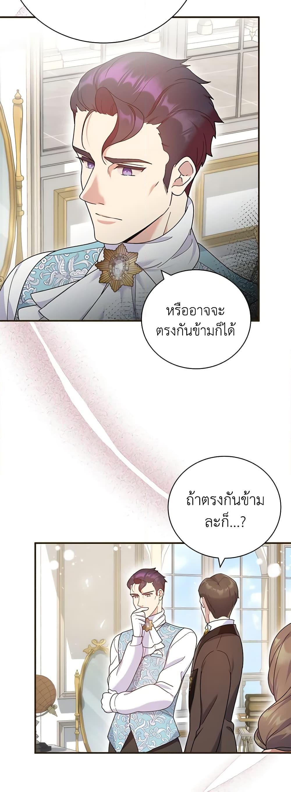 Manga-lc-com อ่านมังงะ อ่านการ์ตูน ออนไลน์ ฟรี Golden Light Gratia, The Child Loved By God ตอนที่ 1 2 3 4 5 6 7 8 9 10 11 12 13 14 ฟรี ไม่มีโฆษณา Manga-lc - อ่าน มังงะ อ่าน การ์ตูน ออนไลน์ อ่านมังงะ ฟรี