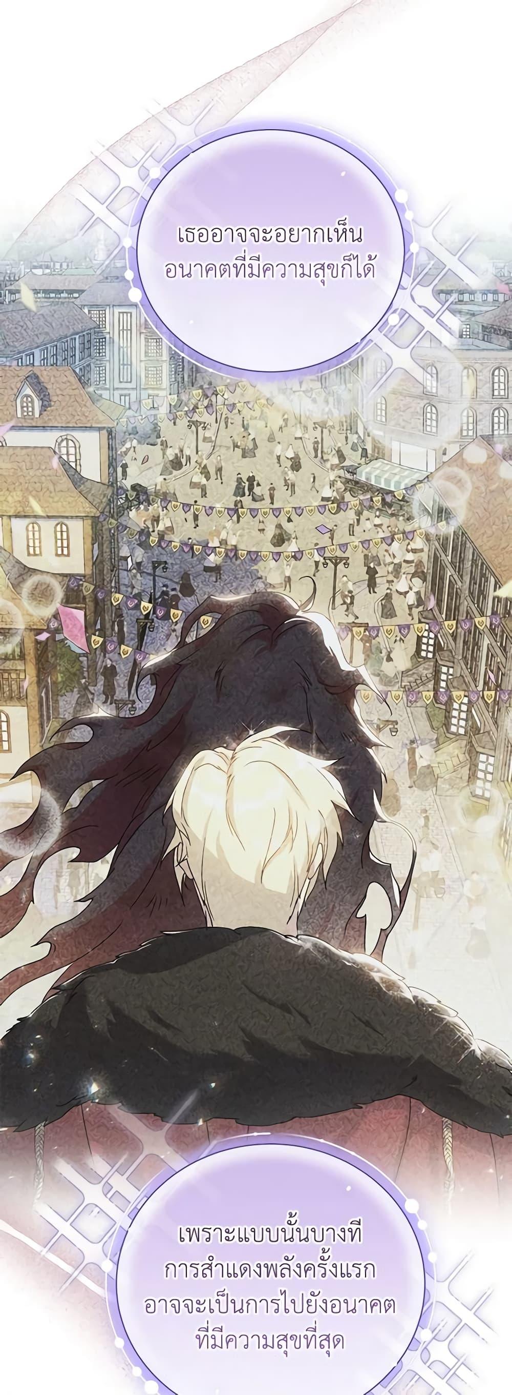 Manga-lc-com อ่านมังงะ อ่านการ์ตูน ออนไลน์ ฟรี Golden Light Gratia, The Child Loved By God ตอนที่ 1 2 3 4 5 6 7 8 9 10 11 12 13 14 ฟรี ไม่มีโฆษณา Manga-lc - อ่าน มังงะ อ่าน การ์ตูน ออนไลน์ อ่านมังงะ ฟรี