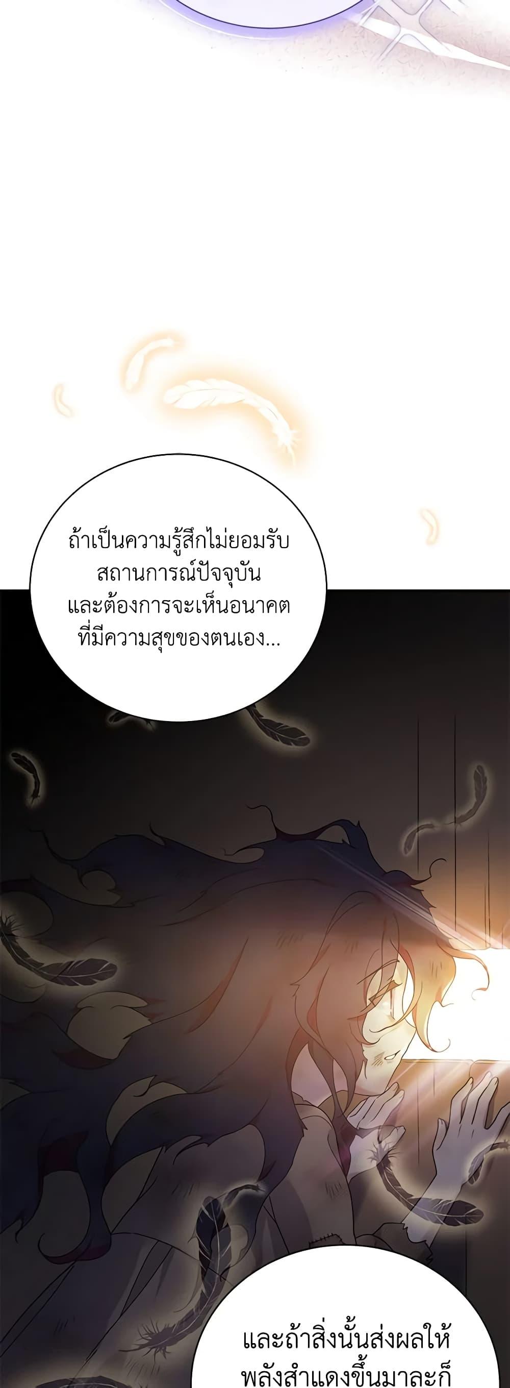 Manga-lc-com อ่านมังงะ อ่านการ์ตูน ออนไลน์ ฟรี Golden Light Gratia, The Child Loved By God ตอนที่ 1 2 3 4 5 6 7 8 9 10 11 12 13 14 ฟรี ไม่มีโฆษณา Manga-lc - อ่าน มังงะ อ่าน การ์ตูน ออนไลน์ อ่านมังงะ ฟรี