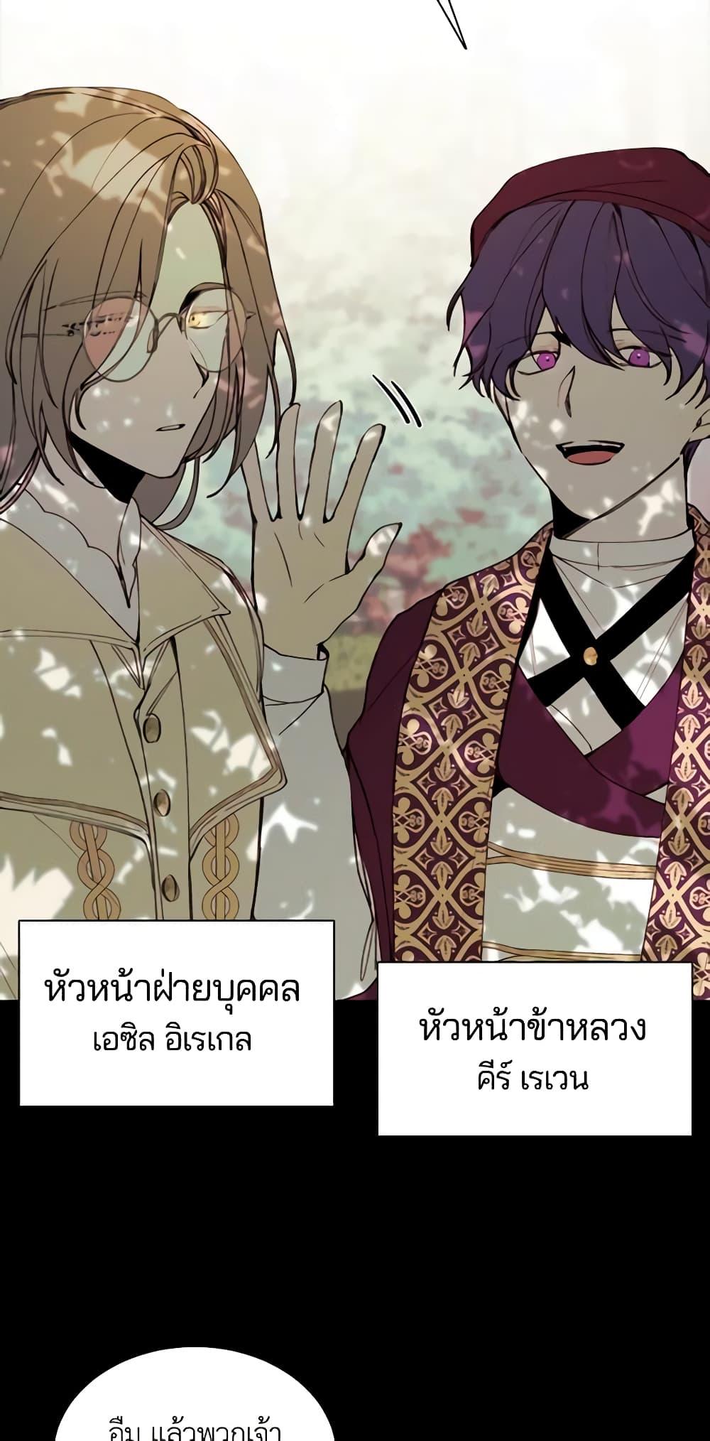 Manga-lc-com อ่านมังงะ อ่านการ์ตูน ออนไลน์ ฟรี The Villainess Needs Her Tyrant ตอนที่ 1 2 3 4 5 6 7 8 9 10 11 12 13 14 ฟรี ไม่มีโฆษณา Manga-lc - อ่าน มังงะ อ่าน การ์ตูน ออนไลน์ อ่านมังงะ ฟรี