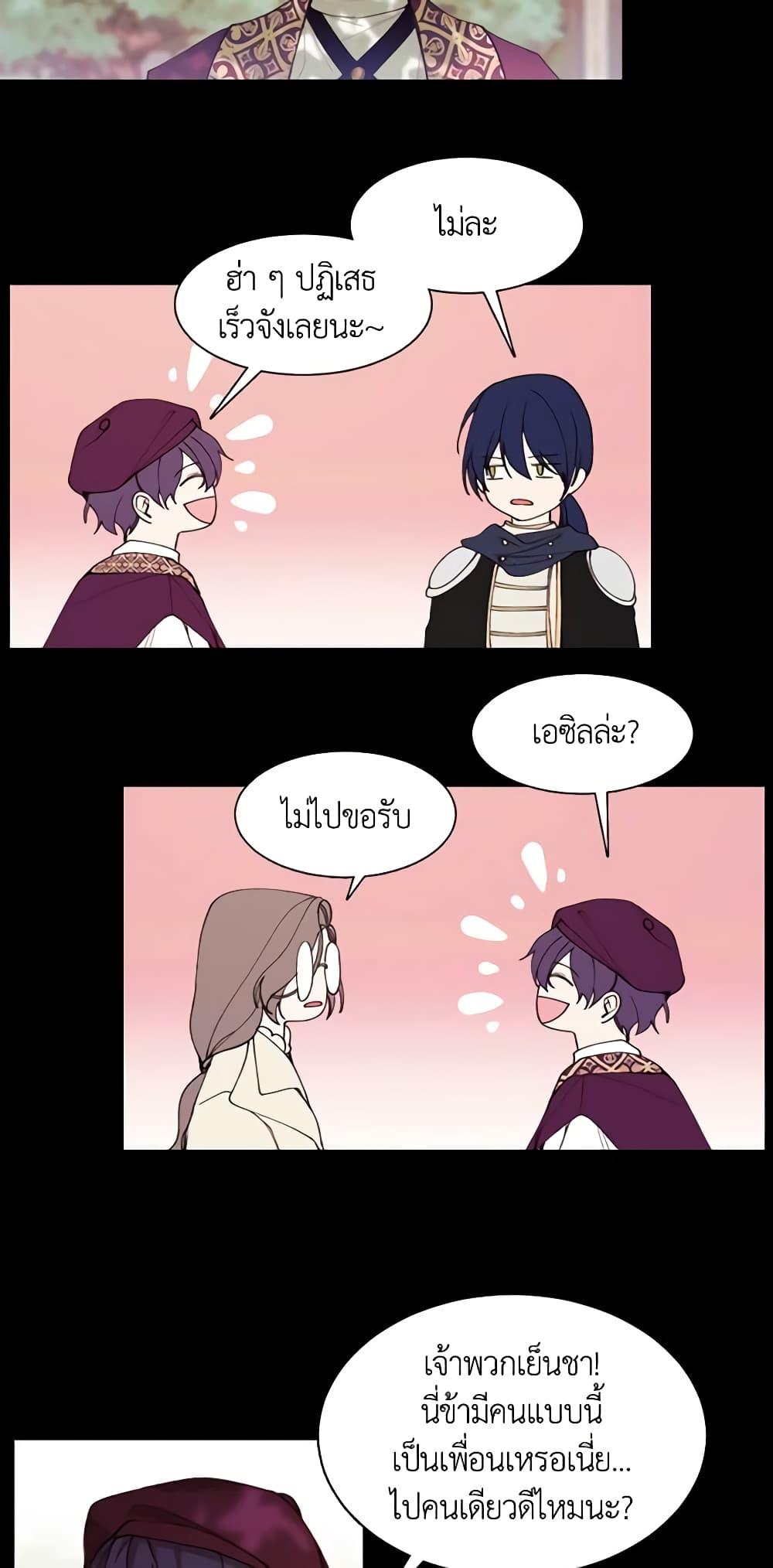 Manga-lc-com อ่านมังงะ อ่านการ์ตูน ออนไลน์ ฟรี The Villainess Needs Her Tyrant ตอนที่ 1 2 3 4 5 6 7 8 9 10 11 12 13 14 ฟรี ไม่มีโฆษณา Manga-lc - อ่าน มังงะ อ่าน การ์ตูน ออนไลน์ อ่านมังงะ ฟรี