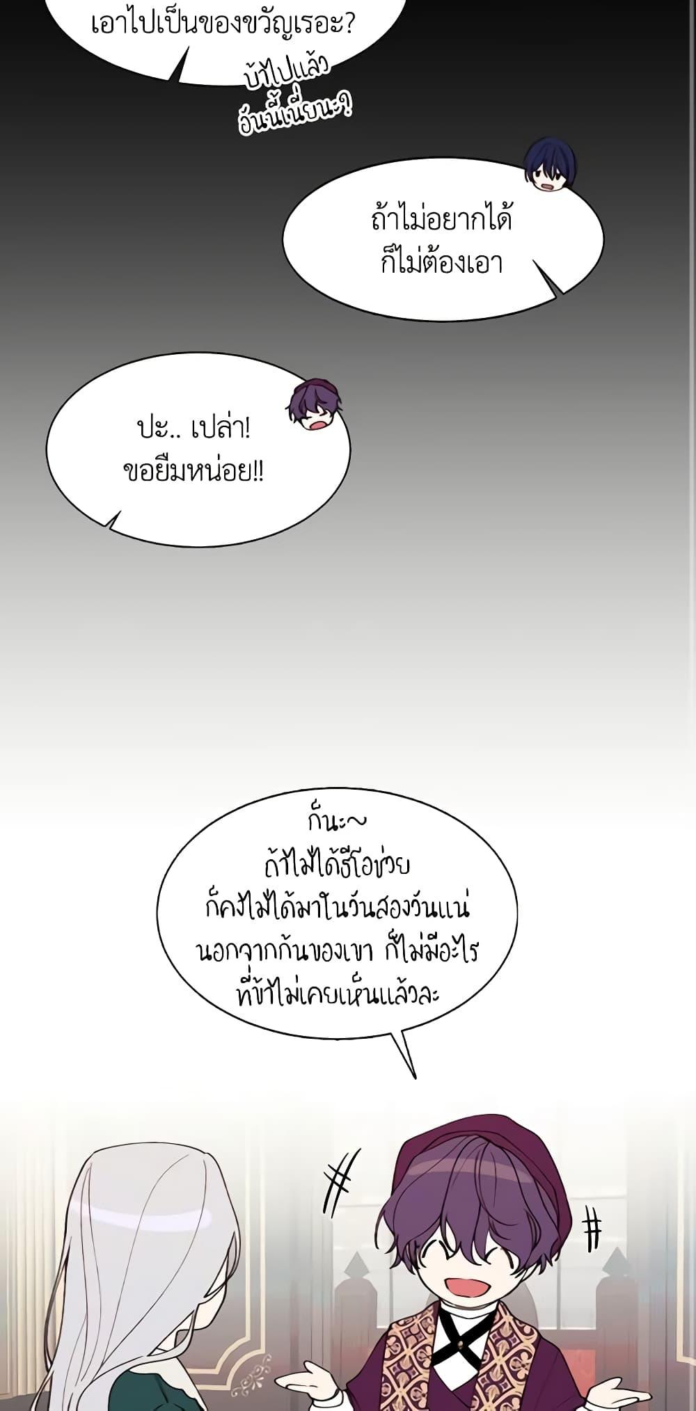 Manga-lc-com อ่านมังงะ อ่านการ์ตูน ออนไลน์ ฟรี The Villainess Needs Her Tyrant ตอนที่ 1 2 3 4 5 6 7 8 9 10 11 12 13 14 ฟรี ไม่มีโฆษณา Manga-lc - อ่าน มังงะ อ่าน การ์ตูน ออนไลน์ อ่านมังงะ ฟรี