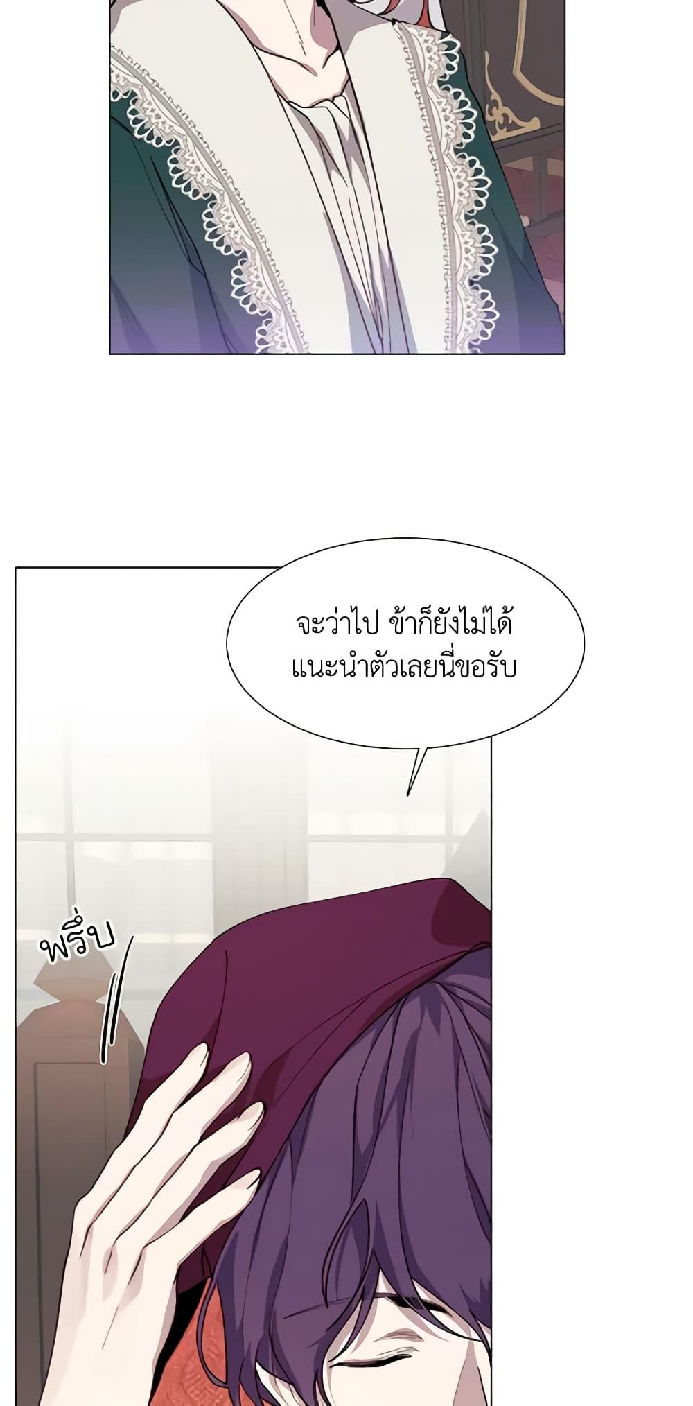 Manga-lc-com อ่านมังงะ อ่านการ์ตูน ออนไลน์ ฟรี The Villainess Needs Her Tyrant ตอนที่ 1 2 3 4 5 6 7 8 9 10 11 12 13 14 ฟรี ไม่มีโฆษณา Manga-lc - อ่าน มังงะ อ่าน การ์ตูน ออนไลน์ อ่านมังงะ ฟรี