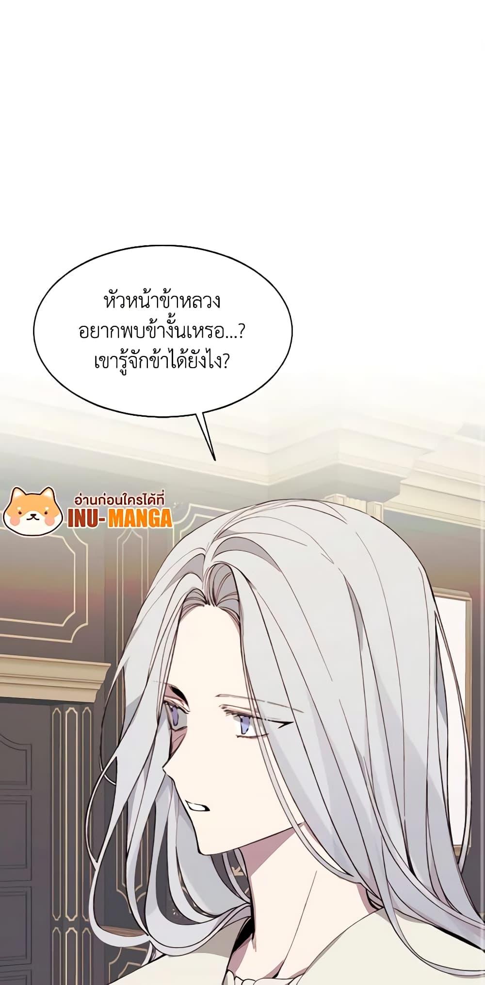 Manga-lc-com อ่านมังงะ อ่านการ์ตูน ออนไลน์ ฟรี The Villainess Needs Her Tyrant ตอนที่ 1 2 3 4 5 6 7 8 9 10 11 12 13 14 ฟรี ไม่มีโฆษณา Manga-lc - อ่าน มังงะ อ่าน การ์ตูน ออนไลน์ อ่านมังงะ ฟรี