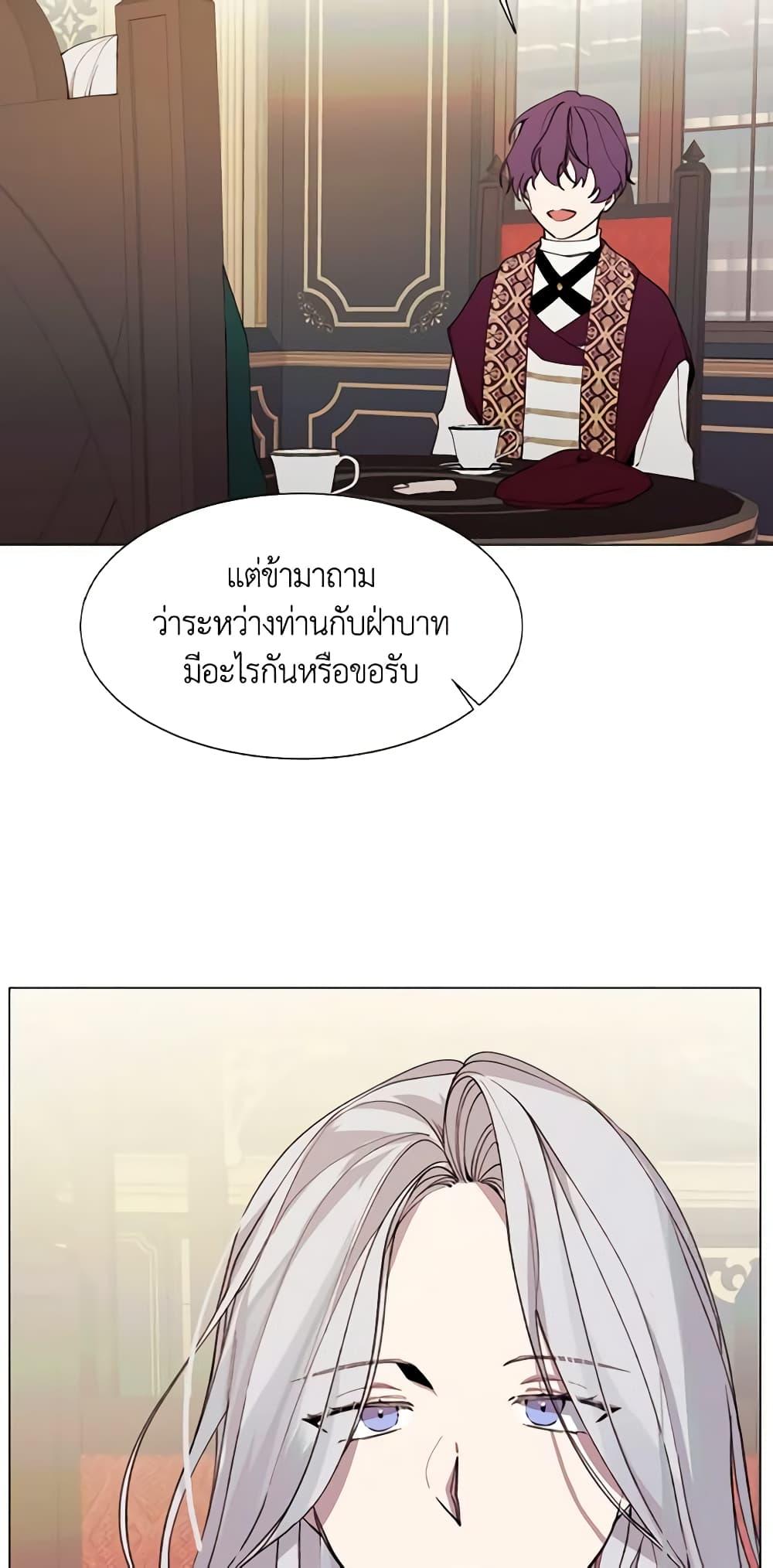 Manga-lc-com อ่านมังงะ อ่านการ์ตูน ออนไลน์ ฟรี The Villainess Needs Her Tyrant ตอนที่ 1 2 3 4 5 6 7 8 9 10 11 12 13 14 ฟรี ไม่มีโฆษณา Manga-lc - อ่าน มังงะ อ่าน การ์ตูน ออนไลน์ อ่านมังงะ ฟรี