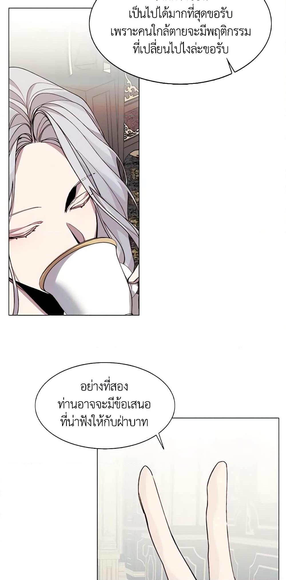 Manga-lc-com อ่านมังงะ อ่านการ์ตูน ออนไลน์ ฟรี The Villainess Needs Her Tyrant ตอนที่ 1 2 3 4 5 6 7 8 9 10 11 12 13 14 ฟรี ไม่มีโฆษณา Manga-lc - อ่าน มังงะ อ่าน การ์ตูน ออนไลน์ อ่านมังงะ ฟรี