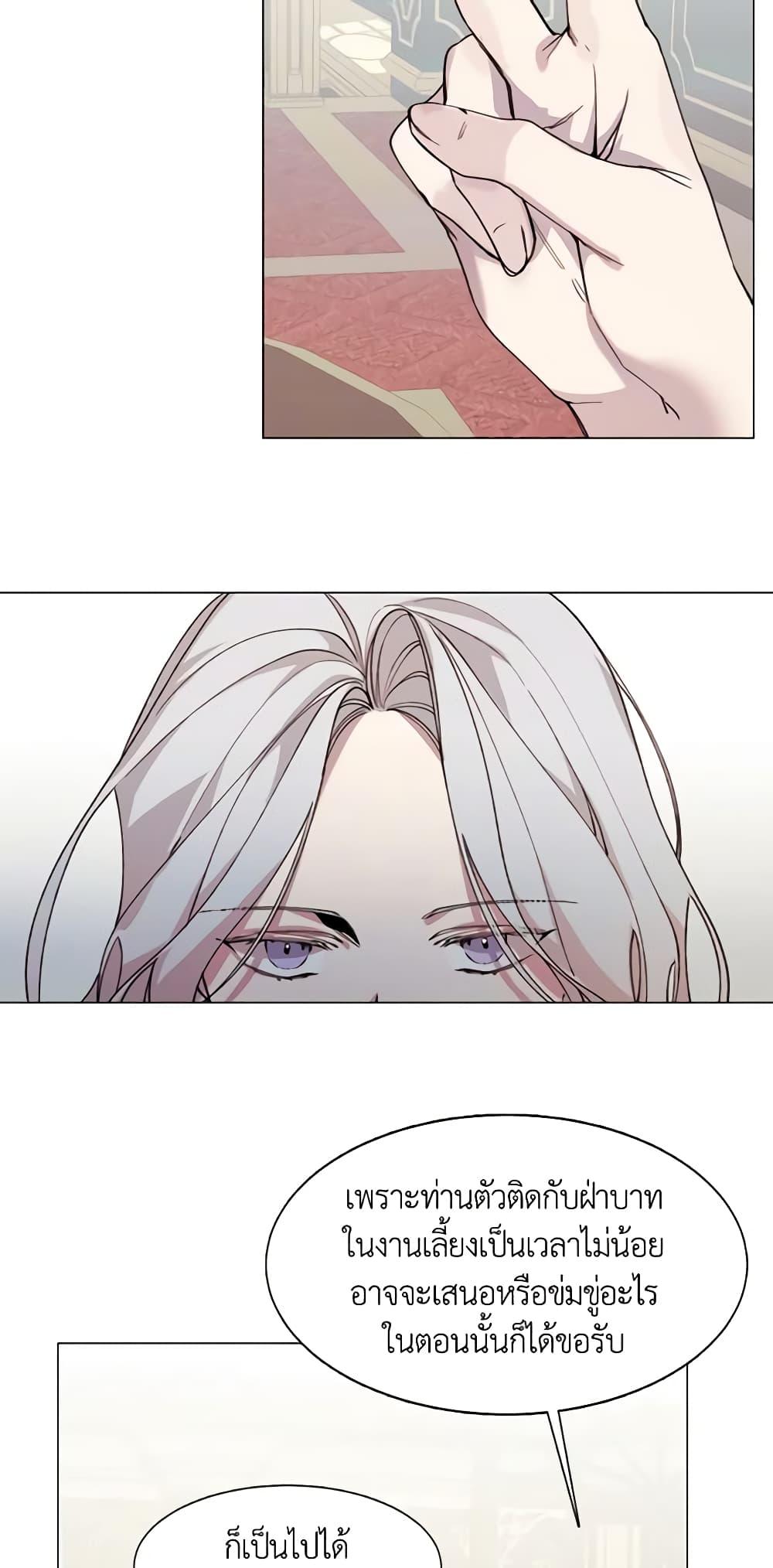 Manga-lc-com อ่านมังงะ อ่านการ์ตูน ออนไลน์ ฟรี The Villainess Needs Her Tyrant ตอนที่ 1 2 3 4 5 6 7 8 9 10 11 12 13 14 ฟรี ไม่มีโฆษณา Manga-lc - อ่าน มังงะ อ่าน การ์ตูน ออนไลน์ อ่านมังงะ ฟรี