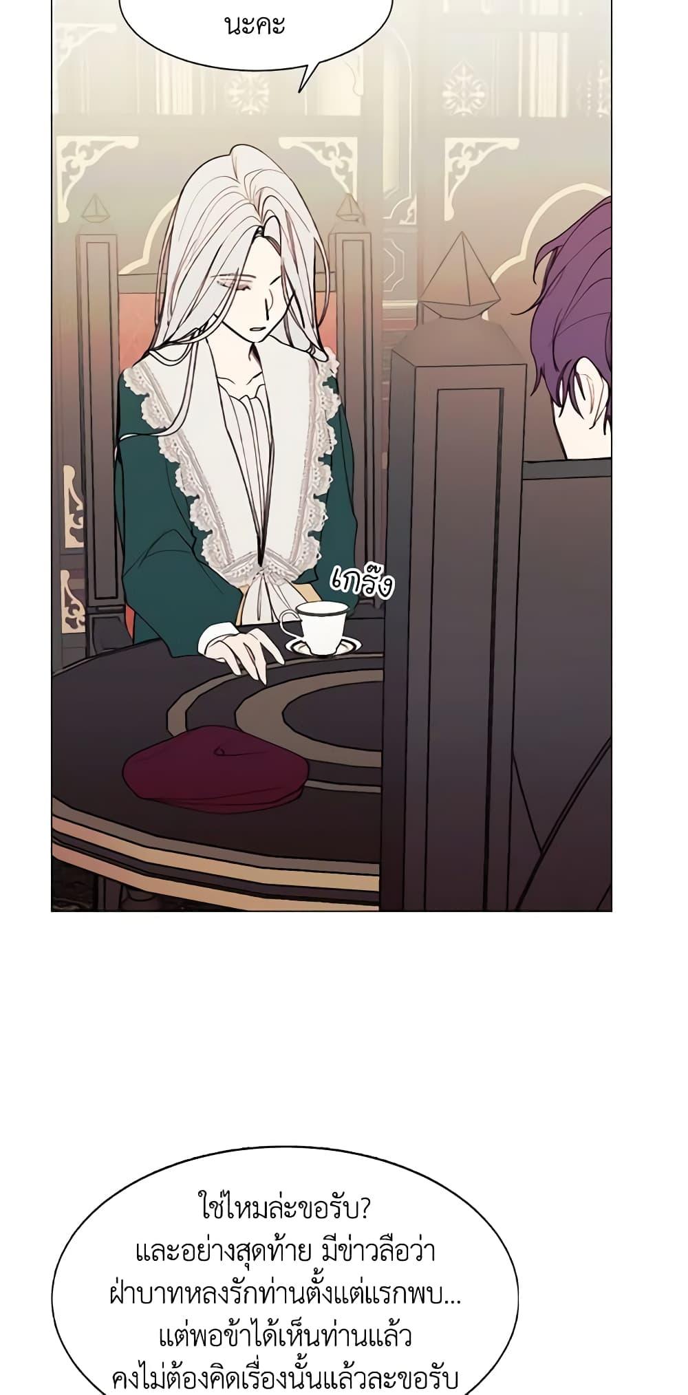 Manga-lc-com อ่านมังงะ อ่านการ์ตูน ออนไลน์ ฟรี The Villainess Needs Her Tyrant ตอนที่ 1 2 3 4 5 6 7 8 9 10 11 12 13 14 ฟรี ไม่มีโฆษณา Manga-lc - อ่าน มังงะ อ่าน การ์ตูน ออนไลน์ อ่านมังงะ ฟรี